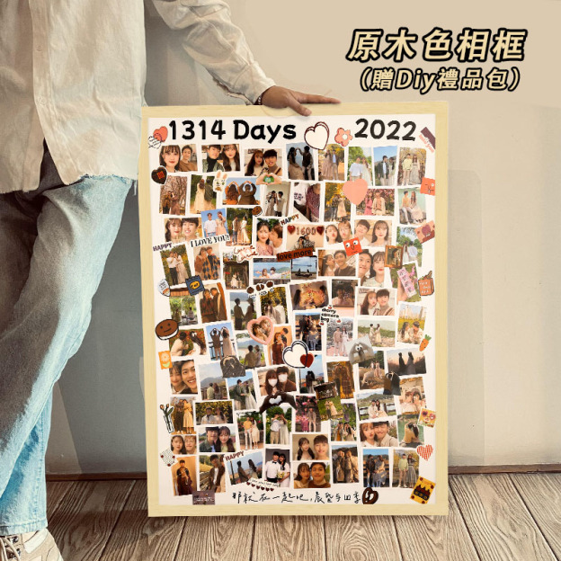 Diy照片相框——特別用心的專屬禮物！