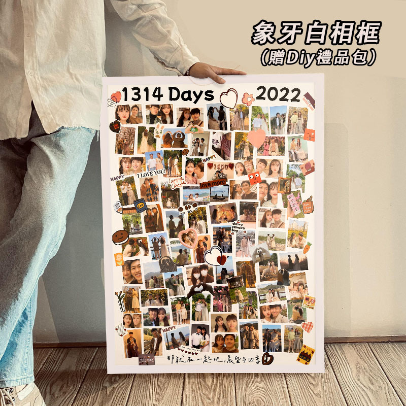 Diy照片相框——特別用心的專屬禮物！