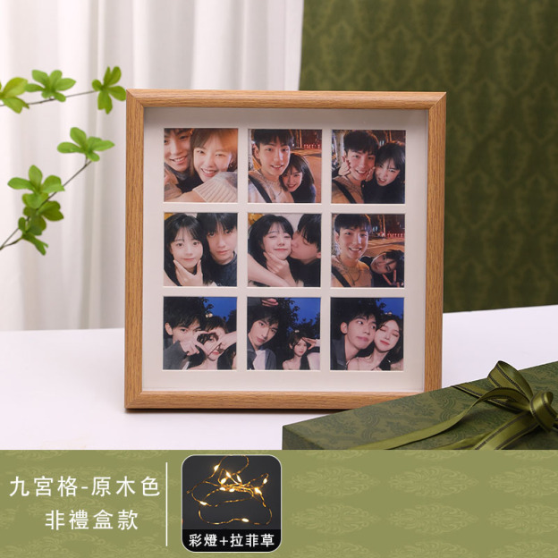 訂製九宮格照片相框——特別用心的專屬禮物！