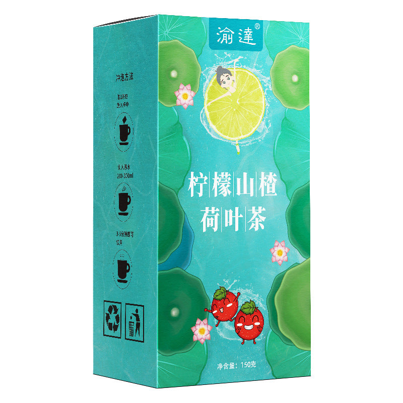 純天然檸檬山楂荷葉茶
