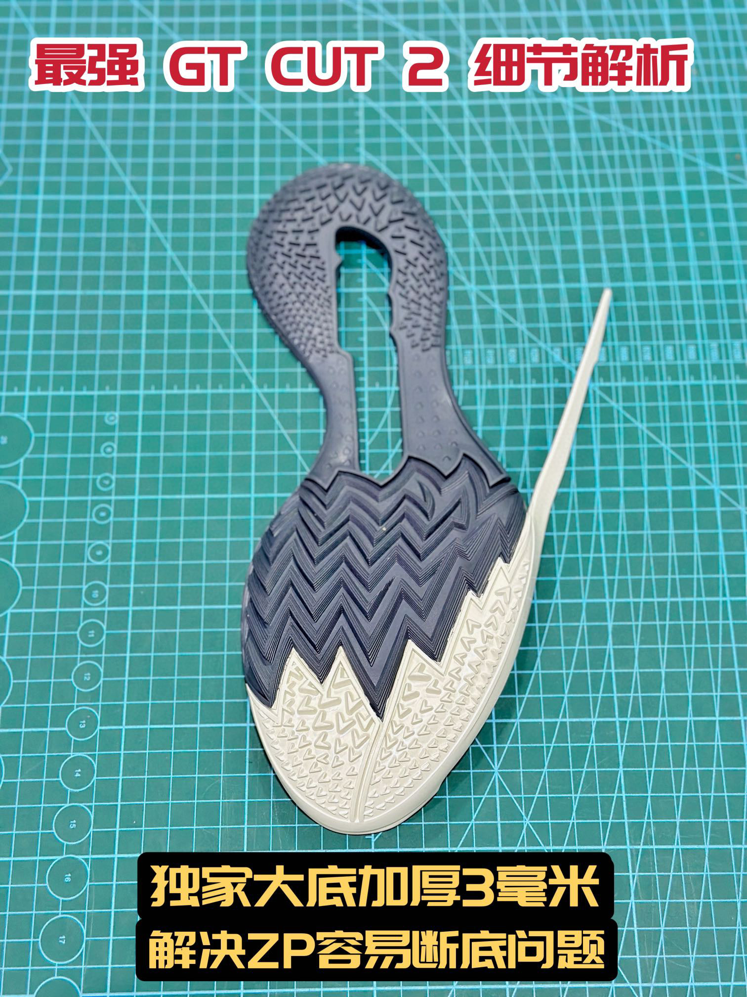  滅世 GT Cut 2.0 EP Dare To Fly 低筒 萤火防滑耐磨 籃球鞋 實戰鞋 球鞋 波鞋 男鞋 冷蓝 FB1866-101