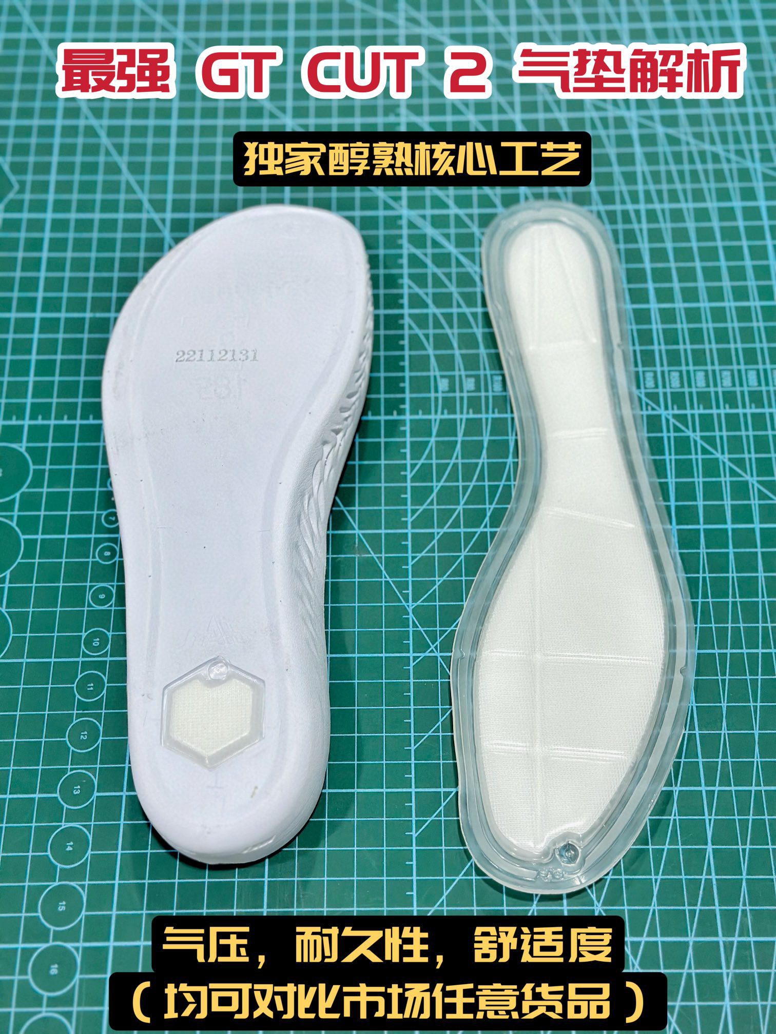  滅世 GT Cut 2.0 EP Dare To Fly 低筒 萤火防滑耐磨 籃球鞋 實戰鞋 球鞋 波鞋 男鞋 冷蓝 FB1866-101