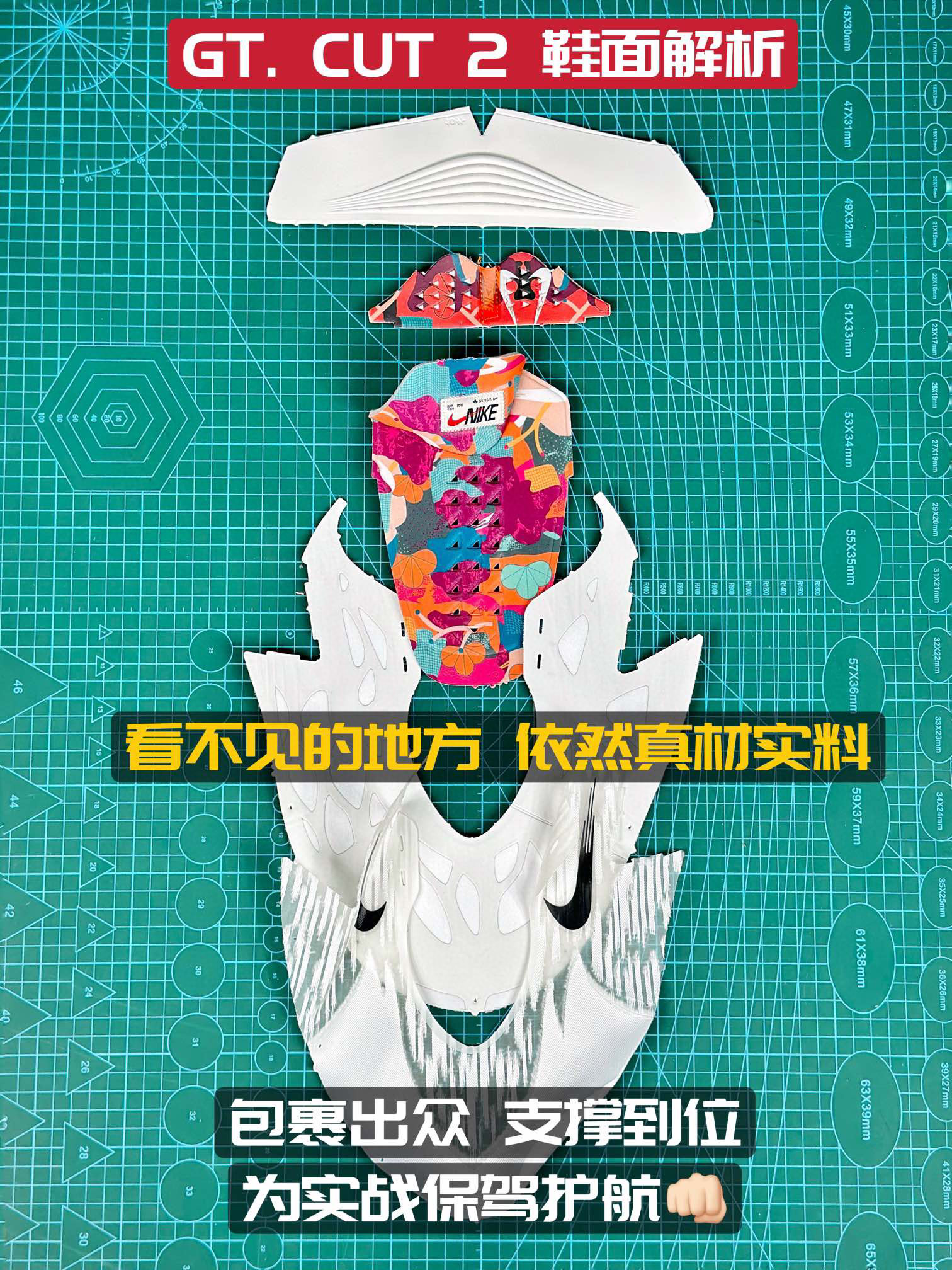  滅世 GT Cut 2.0 Leap High CNY  低筒 萤火防滑耐磨 籃球鞋 實戰鞋 球鞋 波鞋 男鞋 兔年限定 白红绿 FD4321-101