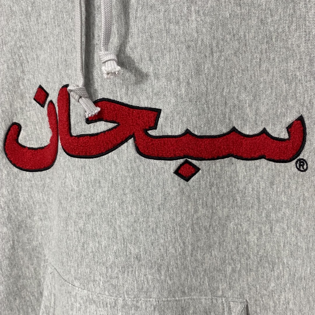 Supreme Week 1 Arabic Logo Hooded Sweatshirt 阿拉伯语图案 灰色 连帽卫衣 套头 宽松 秋冬款 男女同款 SUP-FW21-140