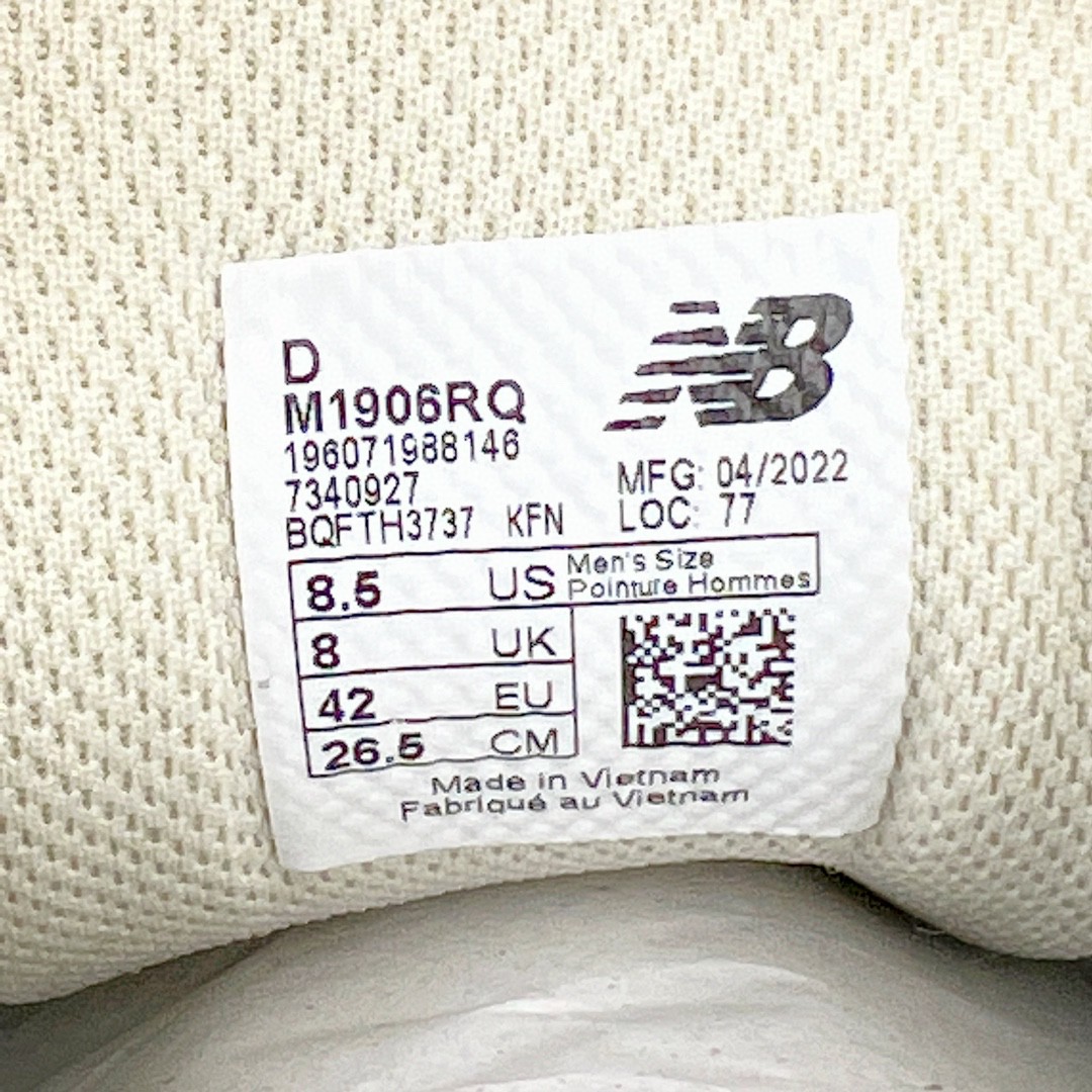 新版 Thisisneverthat New Balance 1906 R 白绿 低筒 复古跑鞋 休闲鞋 运动鞋 男鞋 女鞋 M1906RQ