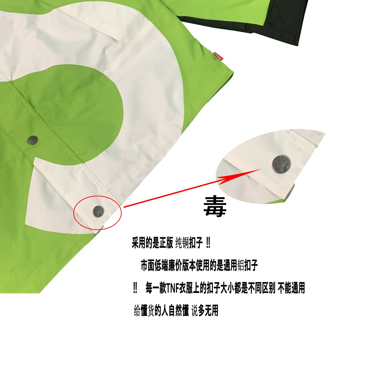 Supreme FW20 Week 10 The North Face S Logo Mountain Jacket 聯名款 大S 綠色 山地连帽冲锋衣 夾克 防水 防風 外套 男款 女款 SUP-FW20-237