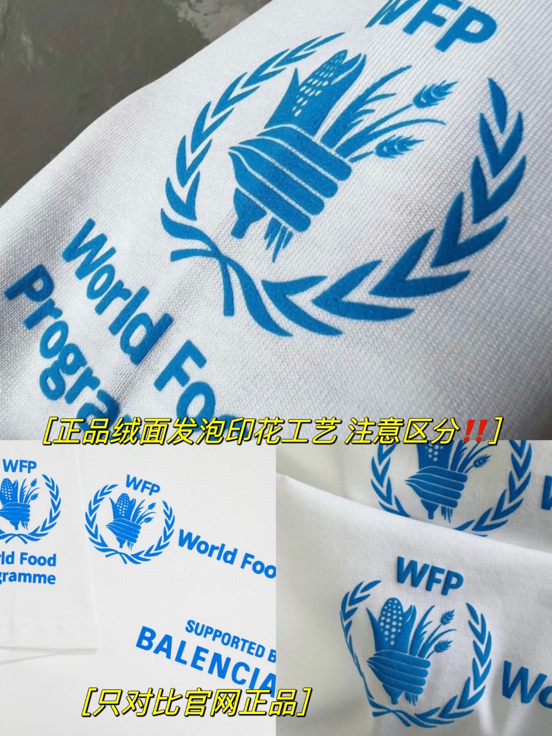 Balenciaga 巴黎世家 WFP 二代联名款 Logo字母印花圆领短袖 黑色 T 恤 圆领 夏季 男女同款