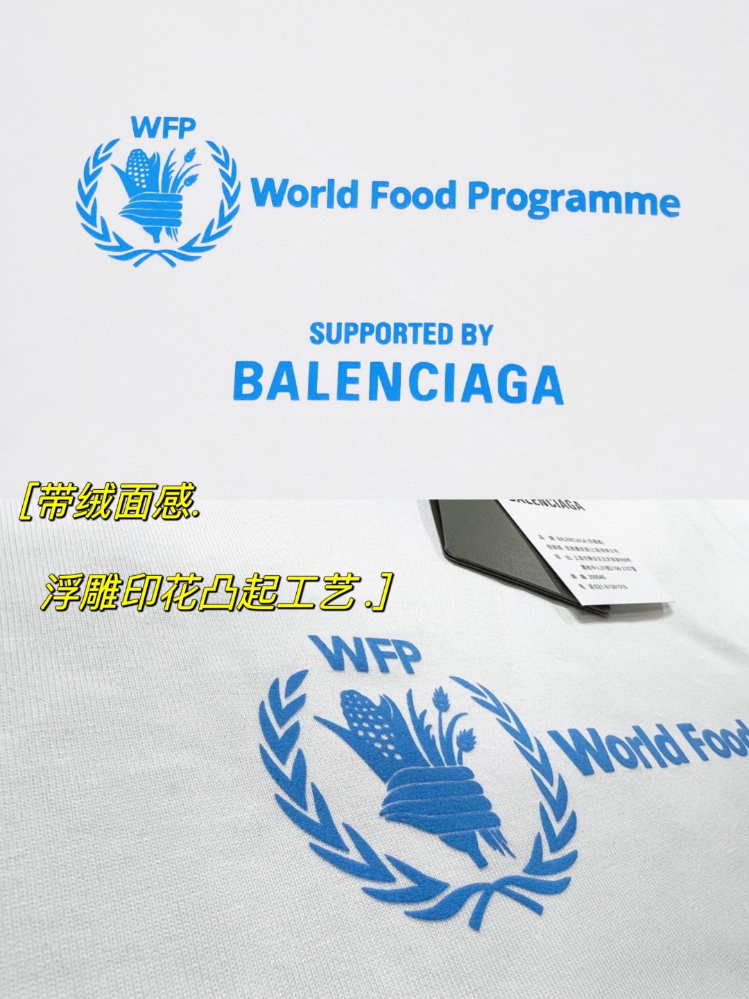 Balenciaga 巴黎世家 WFP 二代联名款 Logo字母印花圆领短袖 黑色 T 恤 圆领 夏季 男女同款