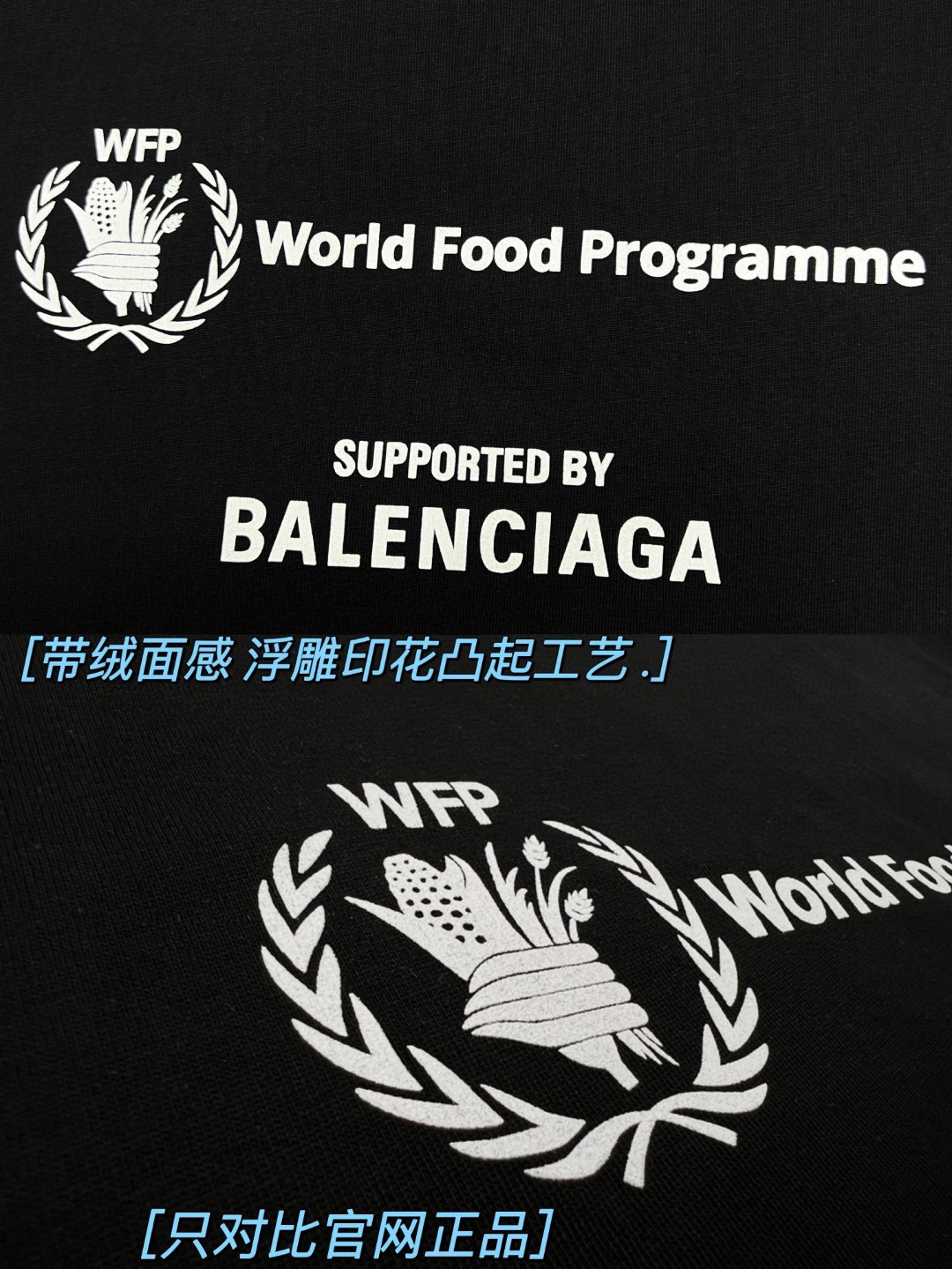 Balenciaga 巴黎世家 WFP 二代联名款 Logo字母印花圆领短袖 黑色 T 恤 圆领 夏季 男女同款