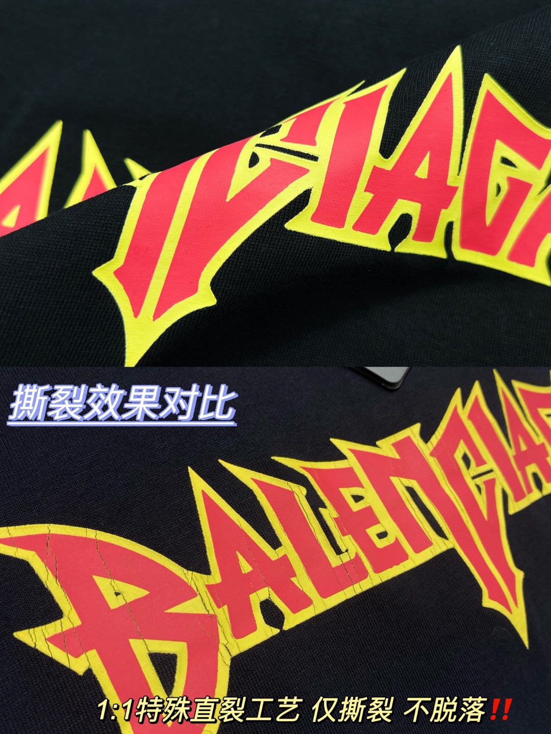 Balenciaga 巴黎世家 闪电字母Metallica摇滚乐队系列 泼墨水洗 破坏撕裂纹印花破洞短袖T恤【全新天花板级别】 圆领 短袖 