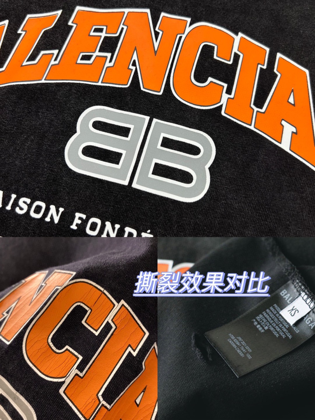 Balenciaga 巴黎世家 SS22 Maison 系列 BB字母 Logo 印花裂纹 破洞做旧水洗复古圆领 短袖 黑色 T 恤 圆领 