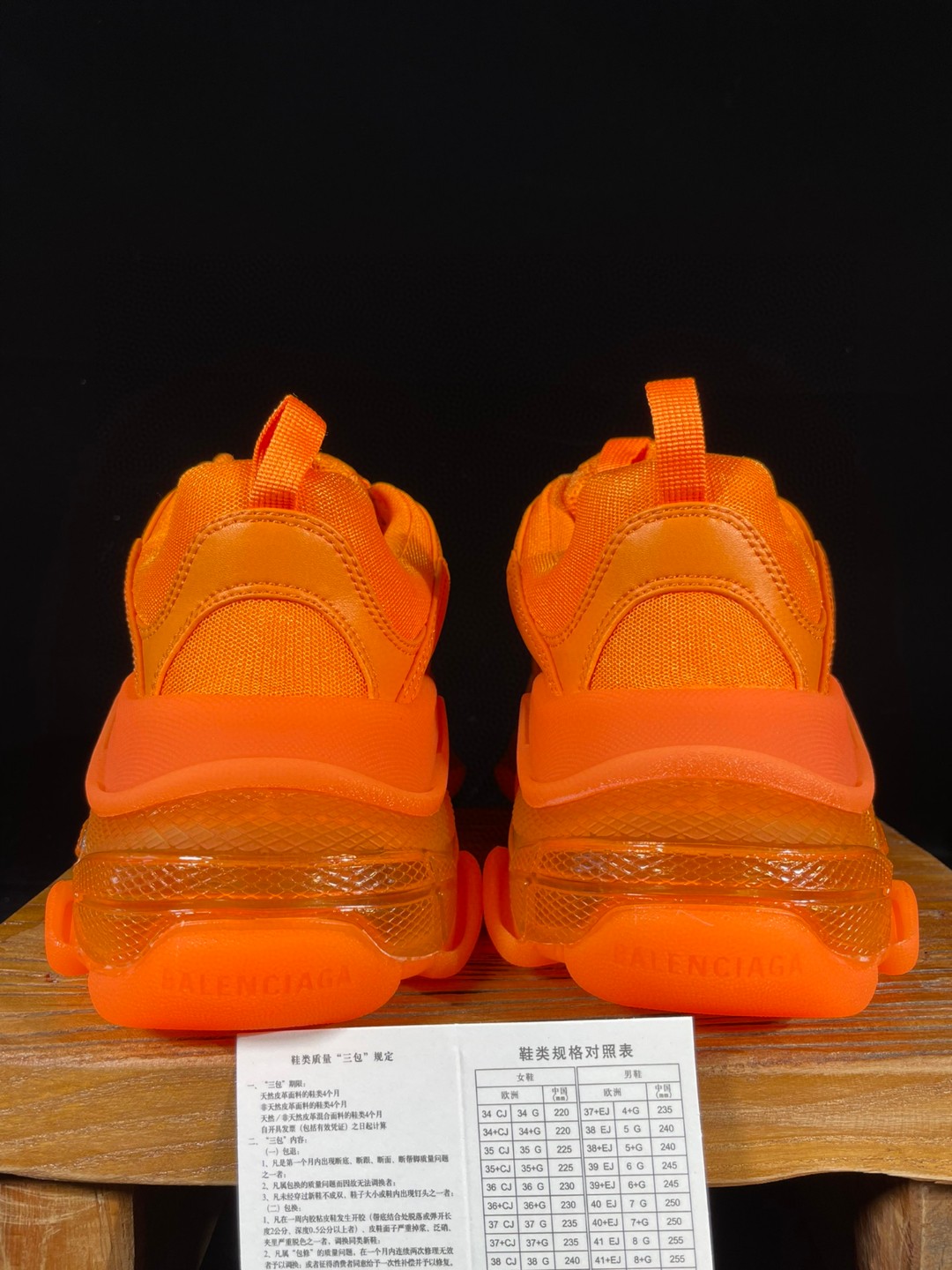 Balenciaga Triple S Clear Sole 巴黎世家 橙色 气垫 老爹鞋 运动 复古板鞋 休闲鞋 男鞋 女鞋