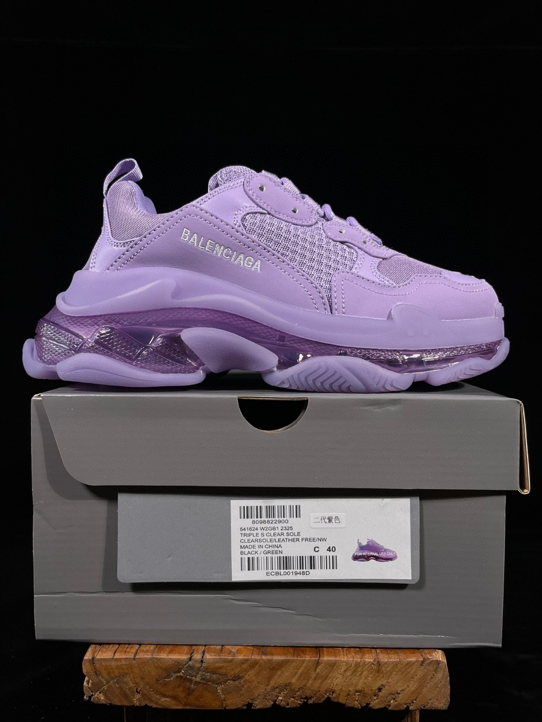 Balenciaga Triple S Clear Sole 巴黎世家 紫色 气垫 老爹鞋 运动 复古板鞋 休闲鞋 男鞋 女鞋