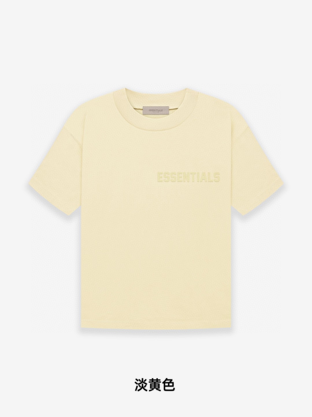 Fear of God Essentials T-Shirt FOG 左胸口立体植绒字母LOGO 短袖 蛋壳色 烟灰色 珊瑚红 灰黑色 木纹色 淡黄色 T恤 夏款 男女同款 
