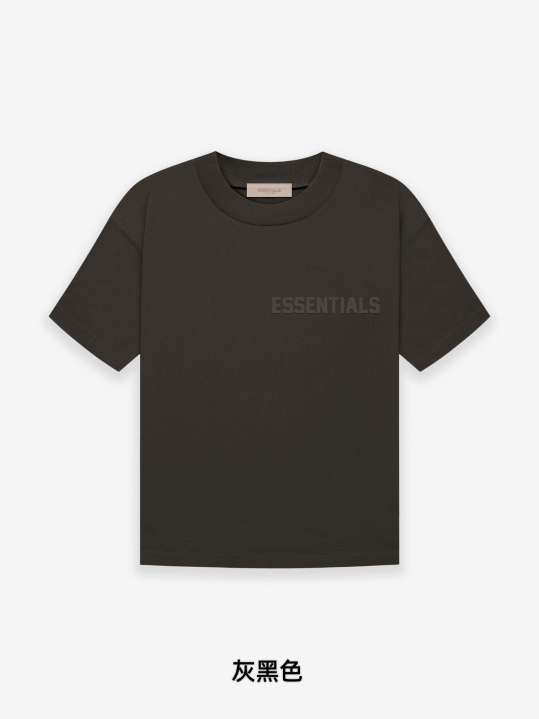 Fear of God Essentials T-Shirt FOG 左胸口立体植绒字母LOGO 短袖 蛋壳色 烟灰色 珊瑚红 灰黑色 木纹色 淡黄色 T恤 夏款 男女同款 