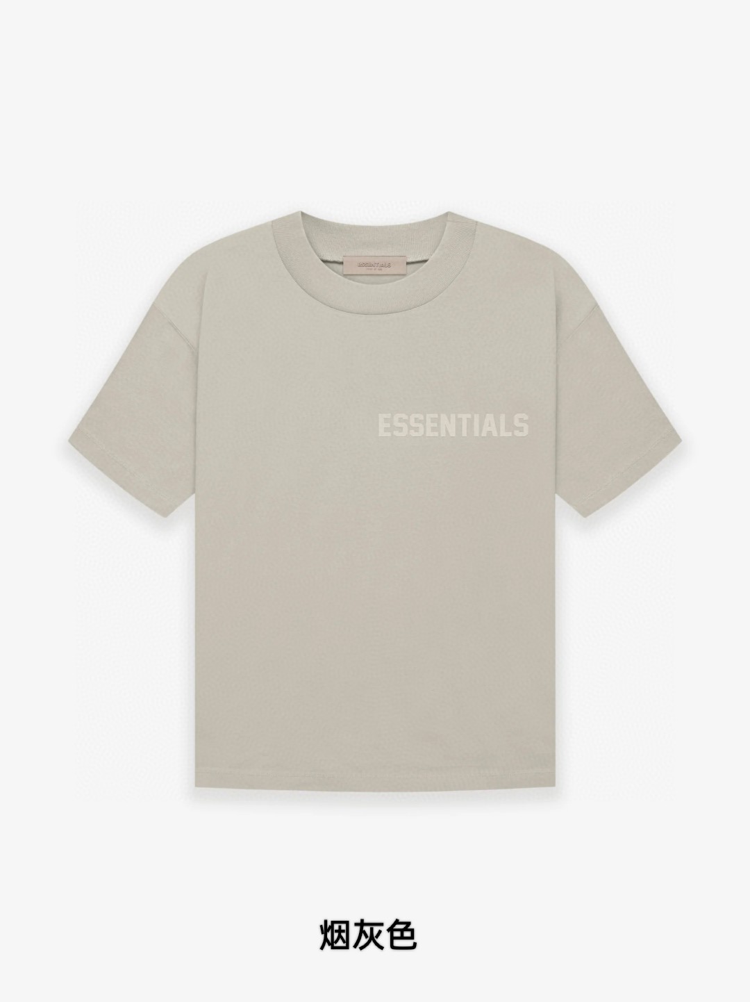 Fear of God Essentials T-Shirt FOG 左胸口立体植绒字母LOGO 短袖 蛋壳色 烟灰色 珊瑚红 灰黑色 木纹色 淡黄色 T恤 夏款 男女同款 