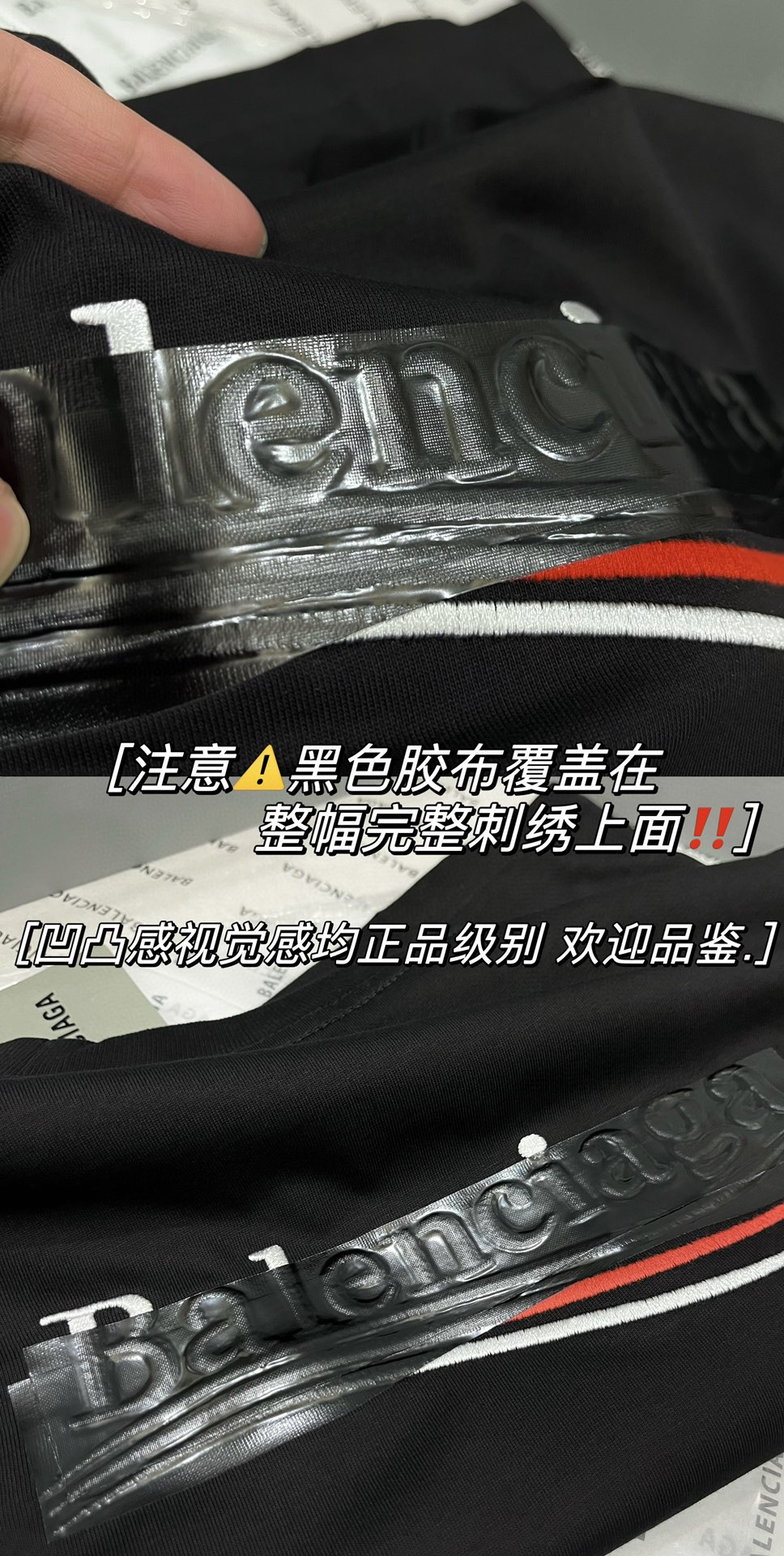 Balenciaga 巴黎世家 FW22 纯色徽标印花遮挡 黑色 T 恤 圆领 夏季 男女同款 641675TNVG11089