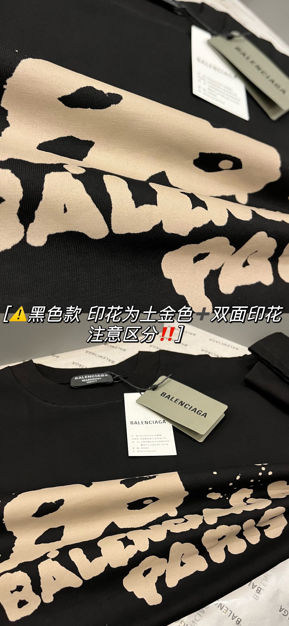 Balenciaga 巴黎世家 SS23 Hand Drawn Bb lcon 字母 Logo 印花 黑色 T 恤 圆领 夏季 男女同款 612965TNVN41059