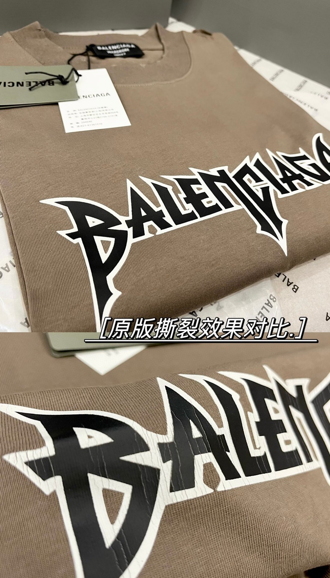 BALENCIAGA 巴黎世家 Metallica 复古破坏撕裂纹印花破洞 T 恤 棕色 短袖 圆领 夏季 男女同款 