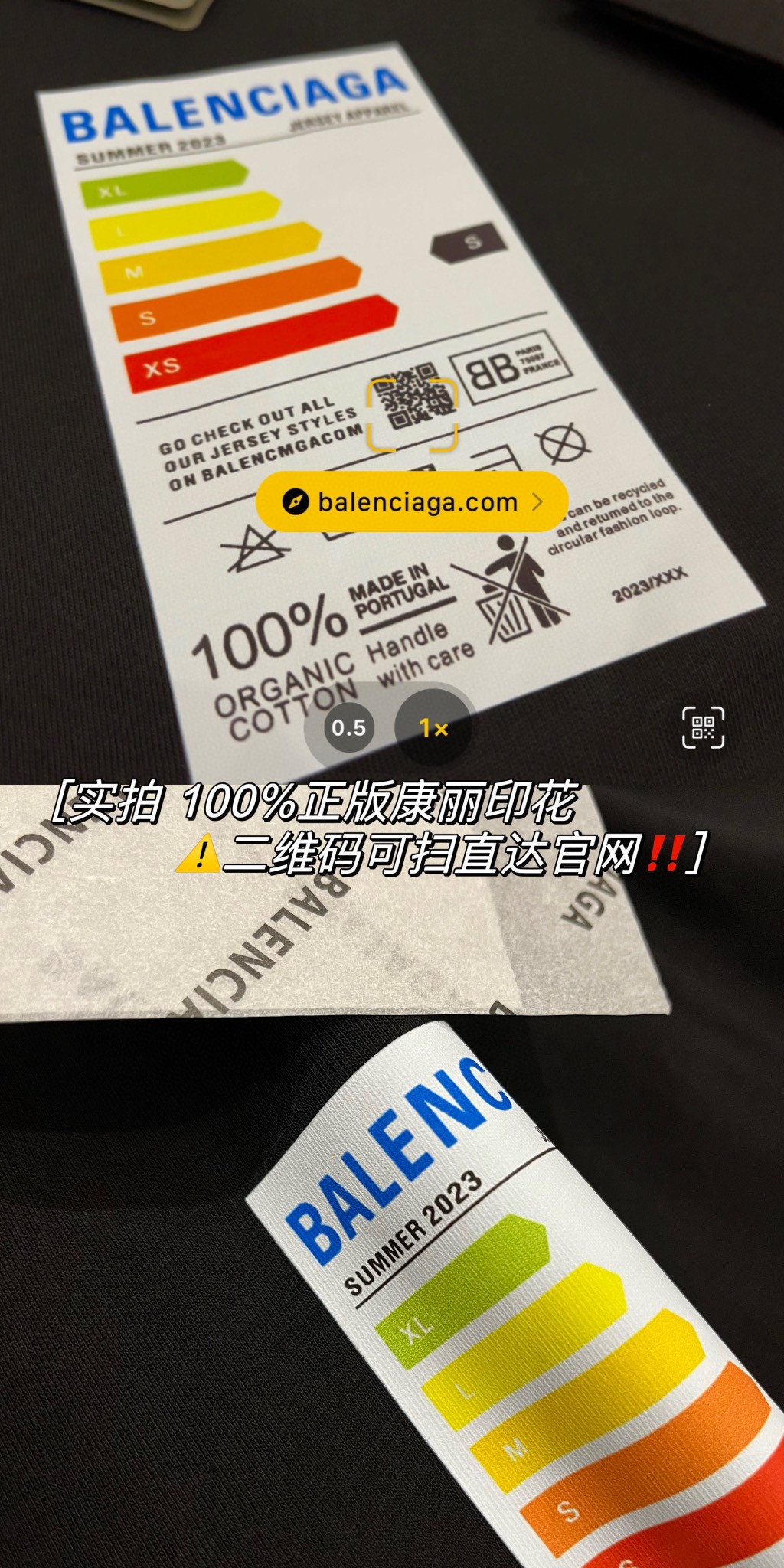 Balenciaga 巴黎世家 胸口冰箱贴标签图案 黑色 短袖 T 恤 圆领 夏季 男女同款 