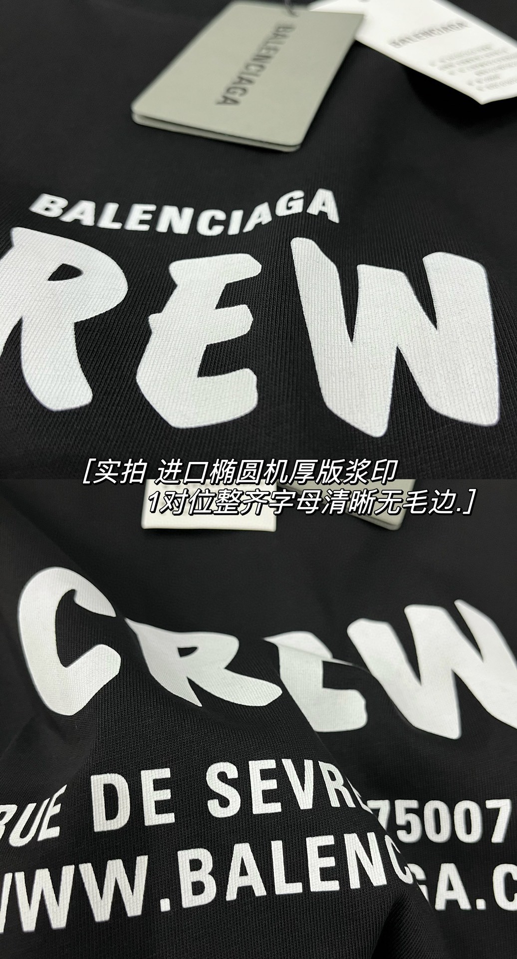 Balenciaga 巴黎世家 CREW字母logo印花 黑色 短袖 T 恤 圆领 夏季 男女同款 