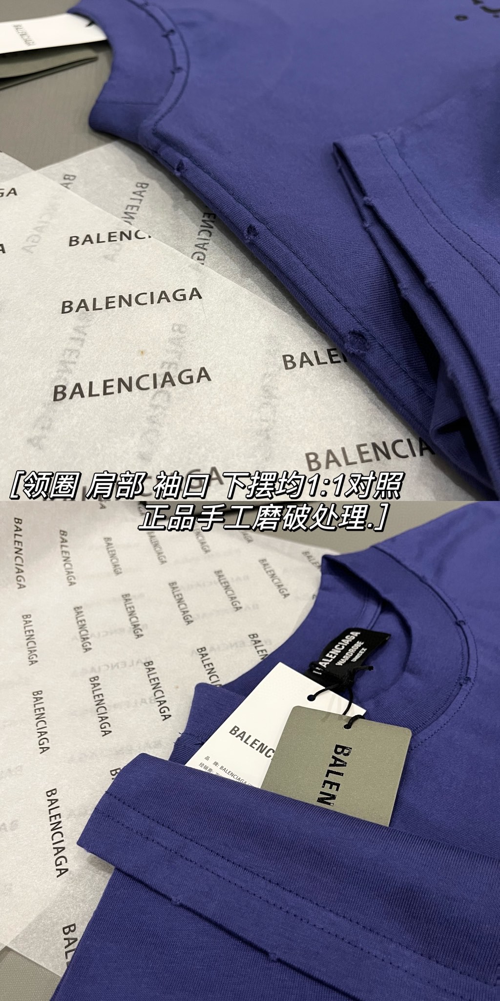 Balenciaga 巴黎世家 海浪前后可乐涂鸦手绘印花 蓝紫色 短袖 T 恤 圆领 夏季 男女同款 