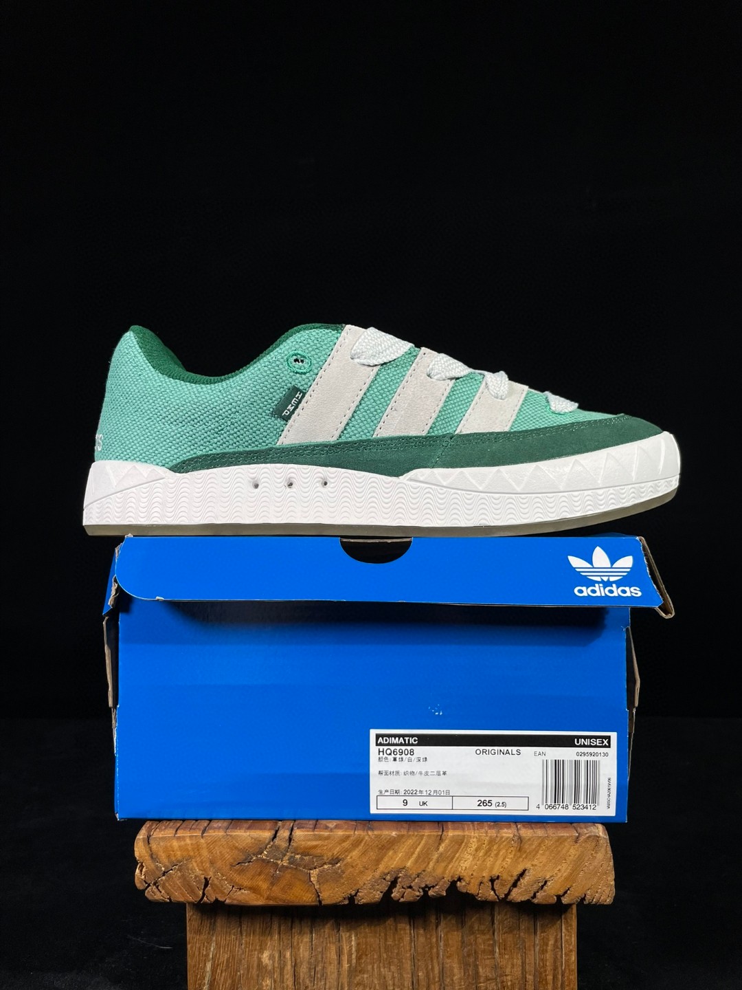 adidas originals Adimatic Hemp 复古鲨鱼面包鞋 白绿 低筒 鲨鱼鞋 板鞋 休闲鞋 运动鞋 HQ6908