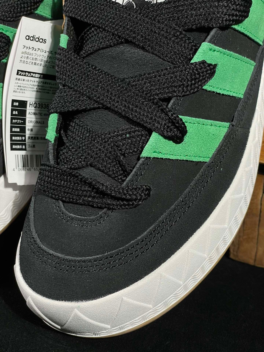 XLARGE Atmos adidas originals Adimatic 联名款 复古鲨鱼面包鞋 黑绿 低筒 鲨鱼鞋 板鞋 休闲鞋 运动鞋 HQ3936