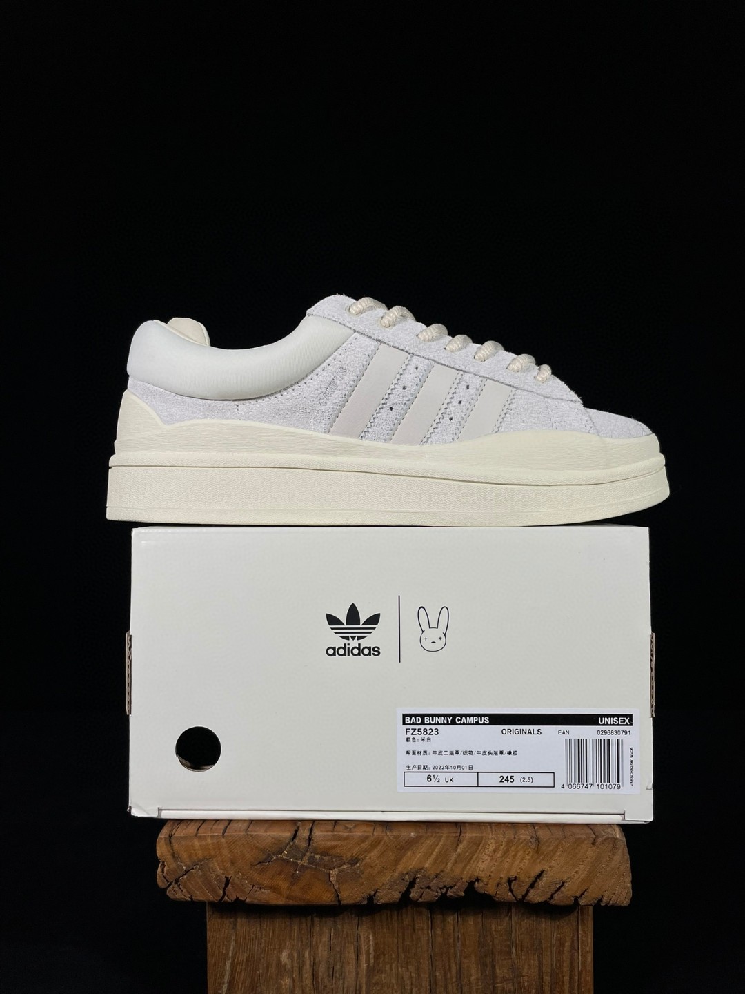 Bad Bunny adidas originals Campus 痞兔联名款 白色 低筒 鲨鱼鞋 板鞋 休闲鞋 运动鞋 FZ5823