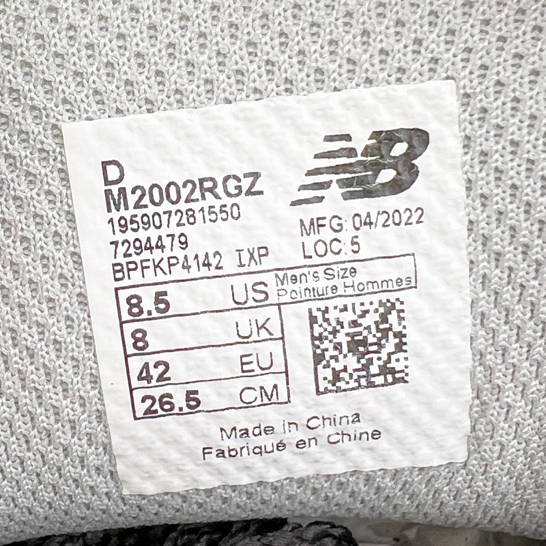 新版 New Balance NB 2002R 绿色 低筒 跑步鞋 运动鞋 休闲鞋 男鞋 女鞋 M2002RGZ