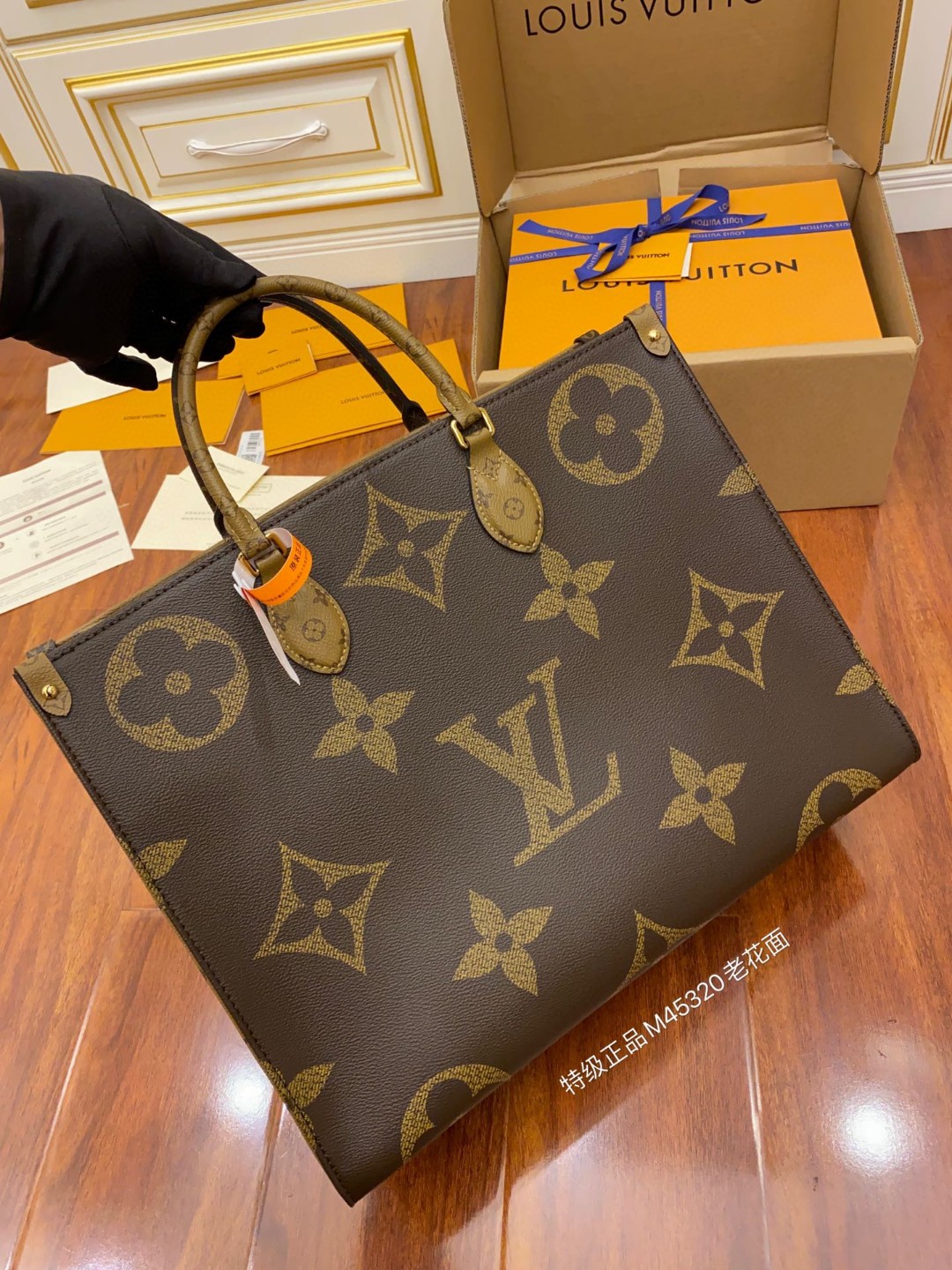 LOUIS VUITTON ONTHEGO GM 经典老花满印涂层帆布托特包 单肩包 斜挎包 手提包 女款 棕色 焦糖色 M45320