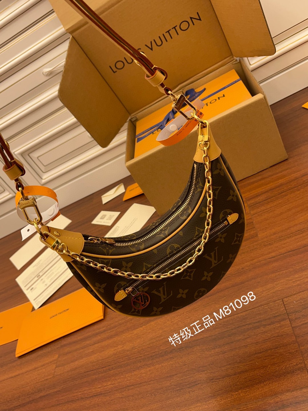 LOUIS VUITTON Loop 经典老花满印链条肩带涂层帆布拼牛皮饰边 单肩包 斜挎包 腋下包 手提包 女款 棕色 M81098
