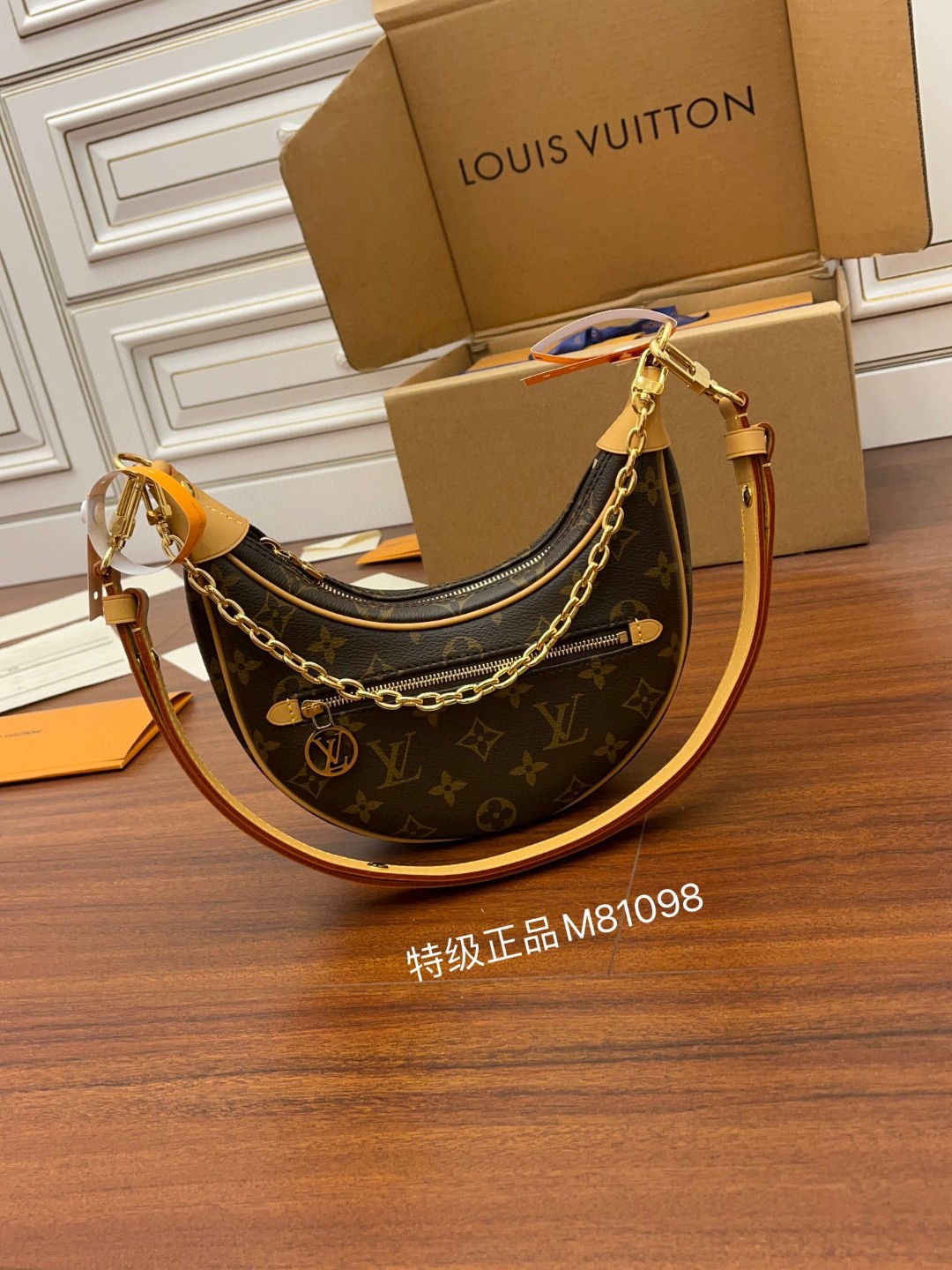 LOUIS VUITTON Loop 经典老花满印链条肩带涂层帆布拼牛皮饰边 单肩包 斜挎包 腋下包 手提包 女款 棕色 M81098