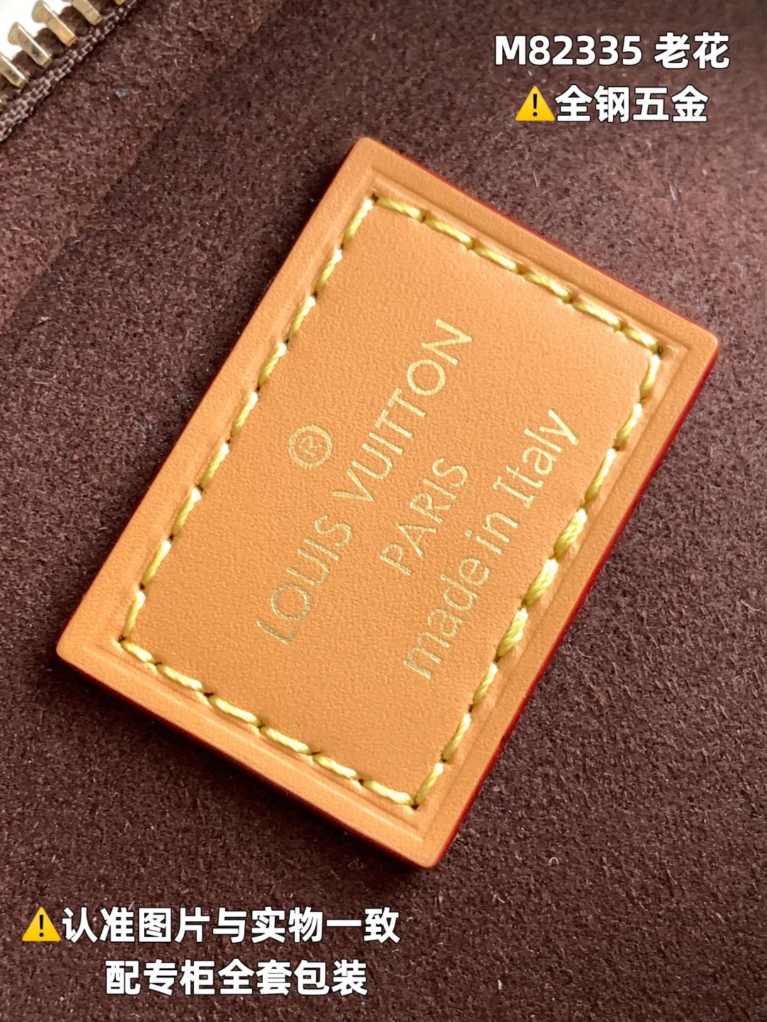 LOUIS VUITTON 路易威登 Bumbag 满印老花链条涂层帆布拼牛皮革饰边 胸包 腰包 斜挎包 单肩包 手提包 棕色 M82335