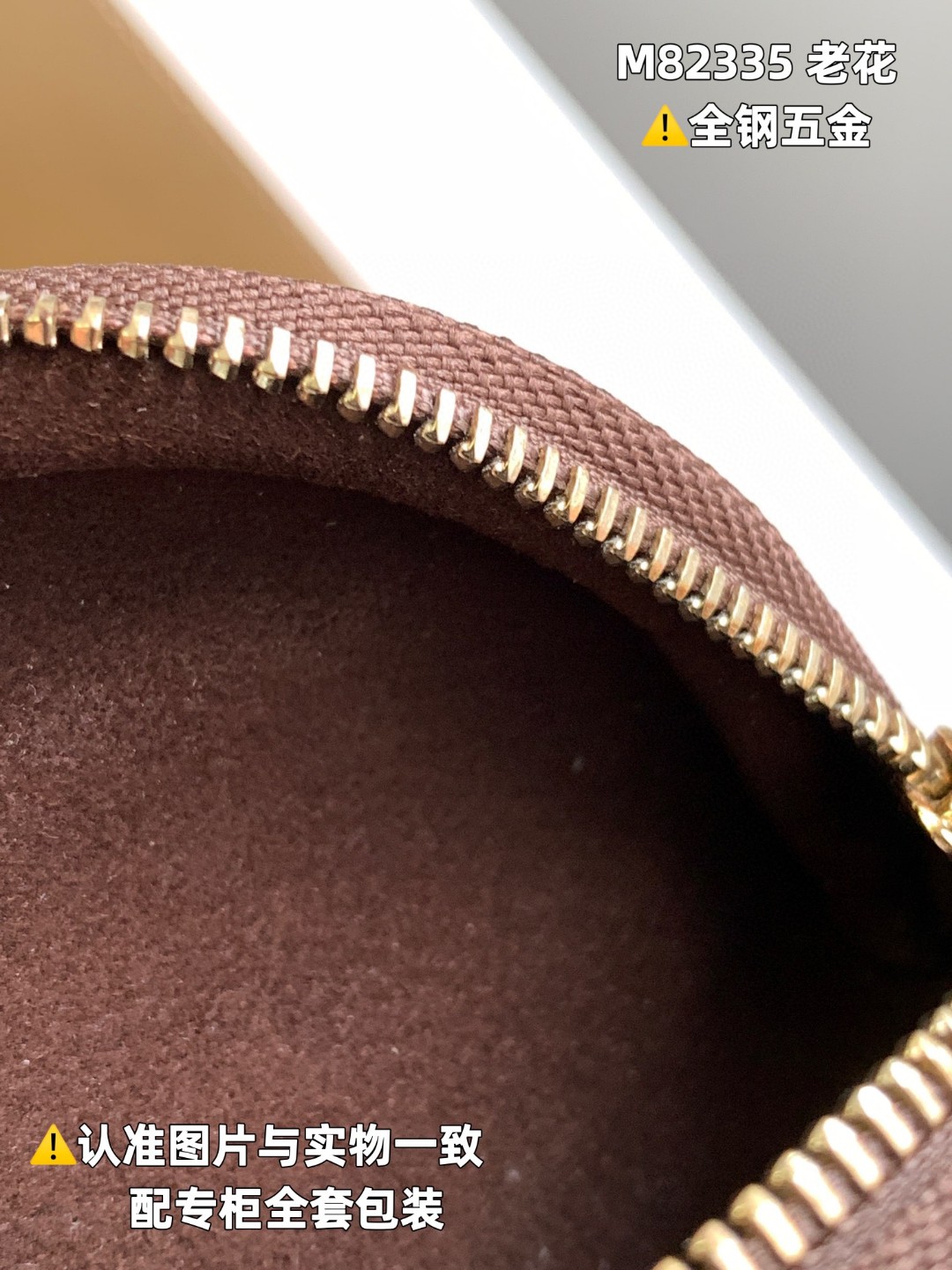 LOUIS VUITTON 路易威登 Bumbag 满印老花链条涂层帆布拼牛皮革饰边 胸包 腰包 斜挎包 单肩包 手提包 棕色 M82335