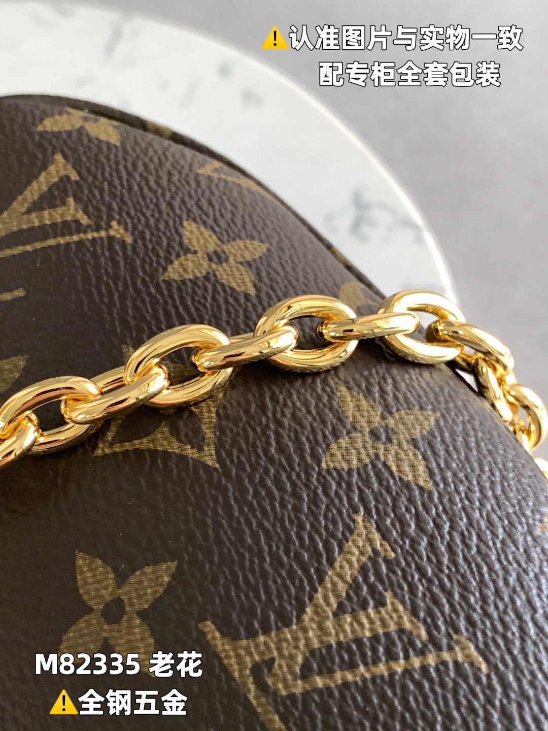 LOUIS VUITTON 路易威登 Bumbag 满印老花链条涂层帆布拼牛皮革饰边 胸包 腰包 斜挎包 单肩包 手提包 棕色 M82335