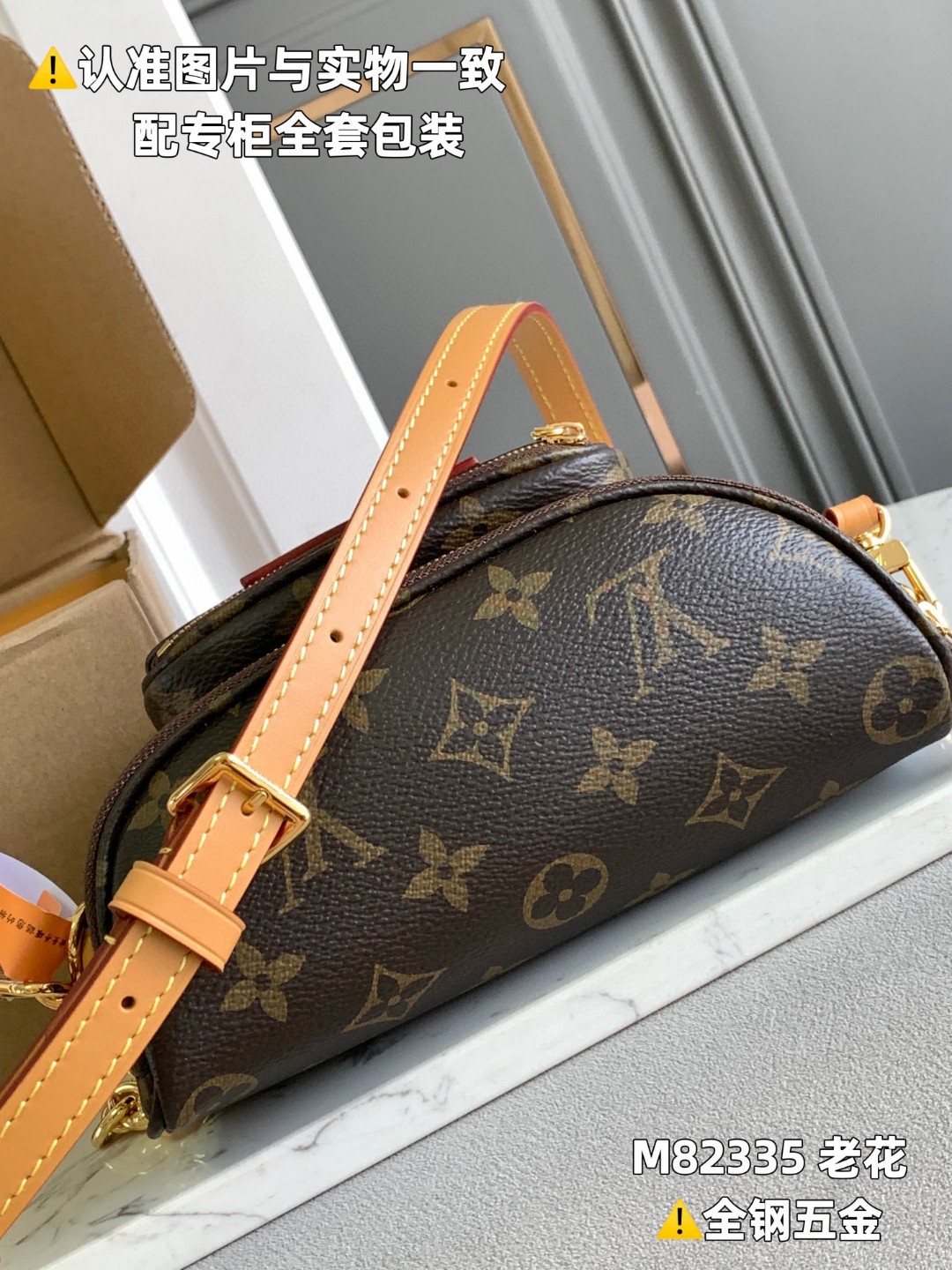 LOUIS VUITTON 路易威登 Bumbag 满印老花链条涂层帆布拼牛皮革饰边 胸包 腰包 斜挎包 单肩包 手提包 棕色 M82335