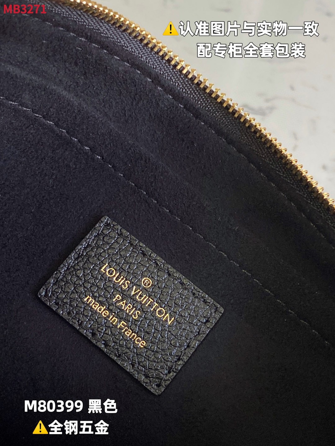 LOUIS VUITTON 路易威登 Multi Pochette 压纹老花链条软粒面牛皮革二合一 腋下包 斜挎包 单肩包 手提包 黑色 M80399