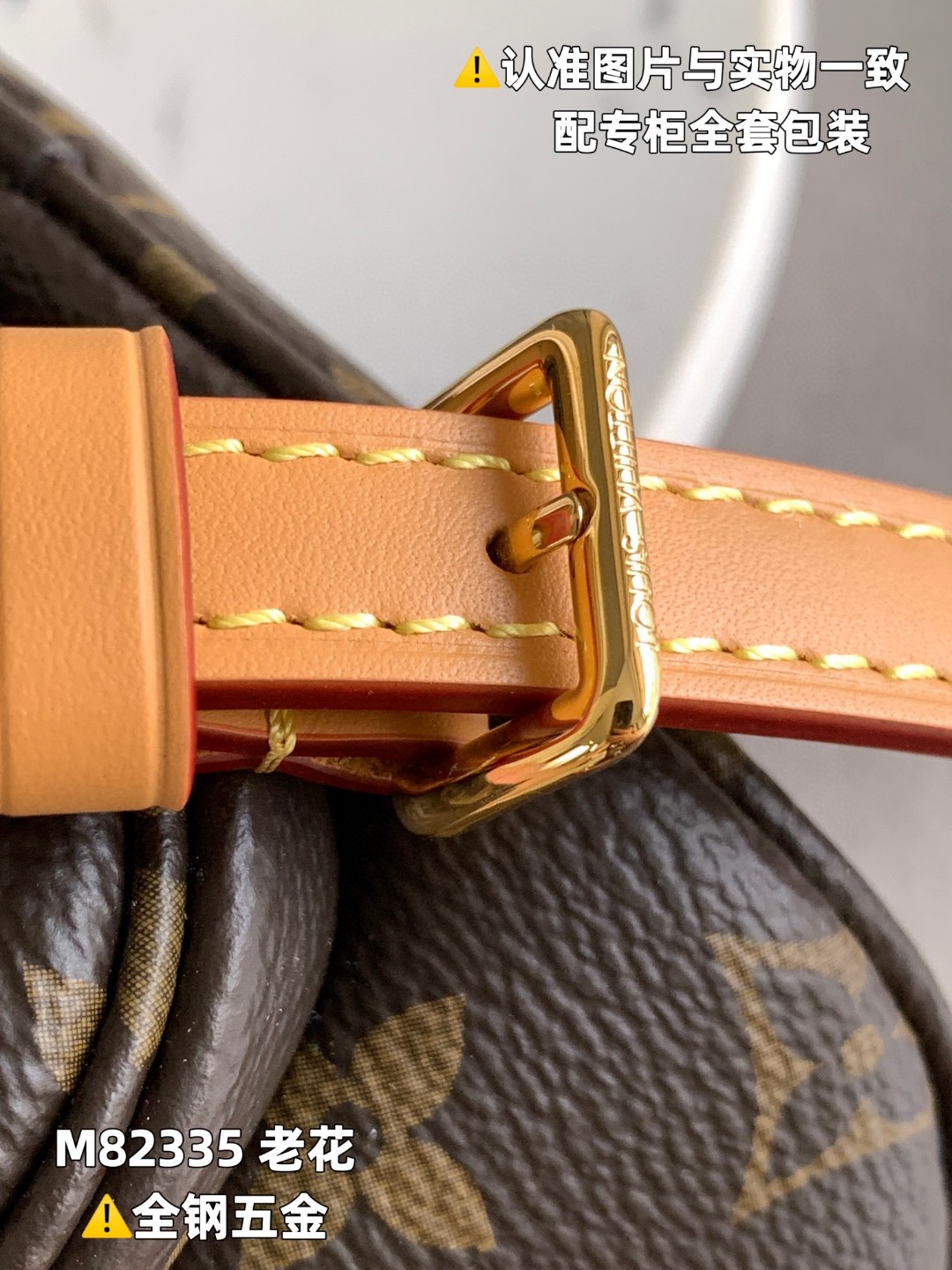 LOUIS VUITTON 路易威登 Bumbag 满印老花链条涂层帆布拼牛皮革饰边 胸包 腰包 斜挎包 单肩包 手提包 棕色 M82335