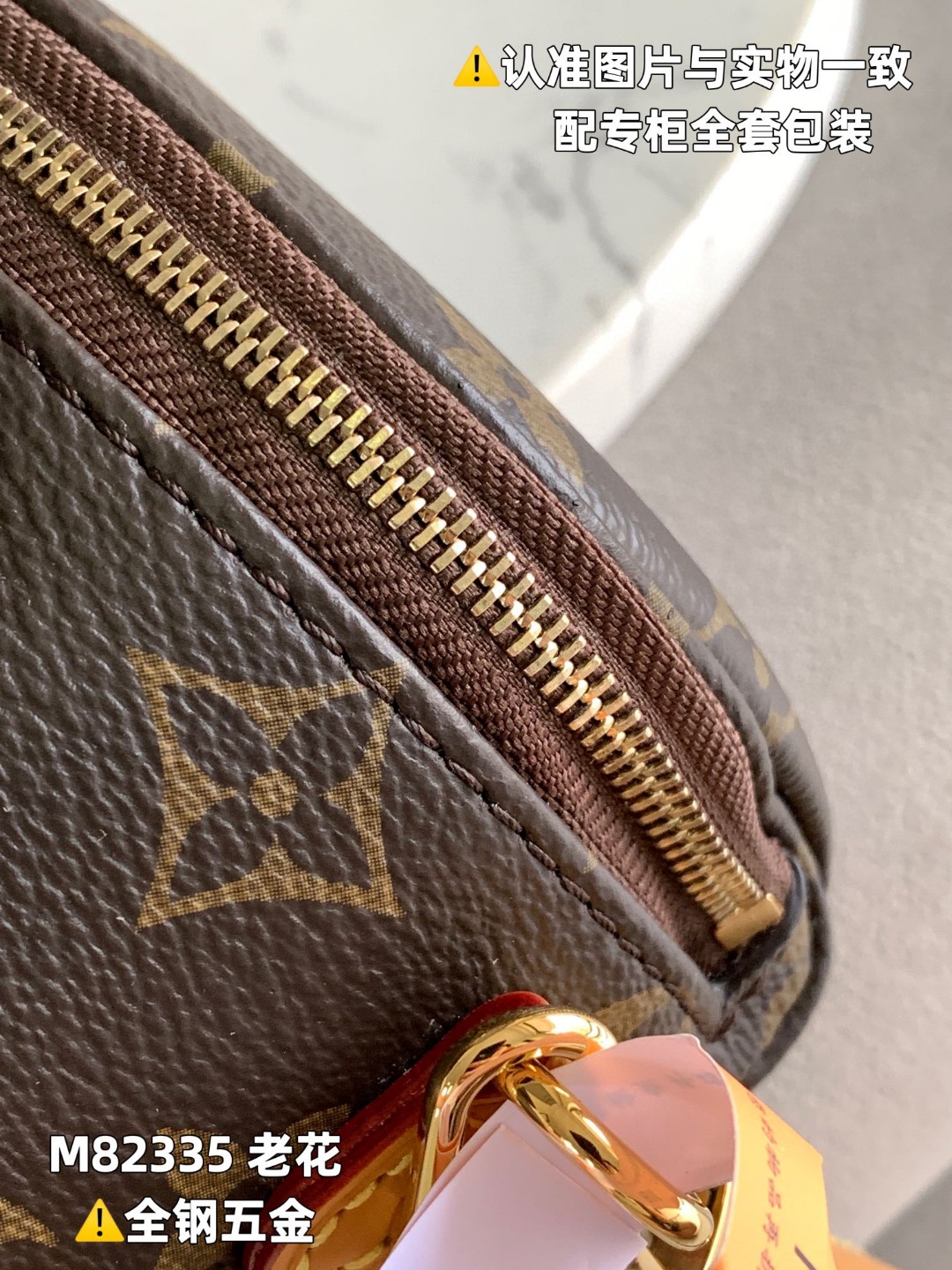 LOUIS VUITTON 路易威登 Bumbag 满印老花链条涂层帆布拼牛皮革饰边 胸包 腰包 斜挎包 单肩包 手提包 棕色 M82335