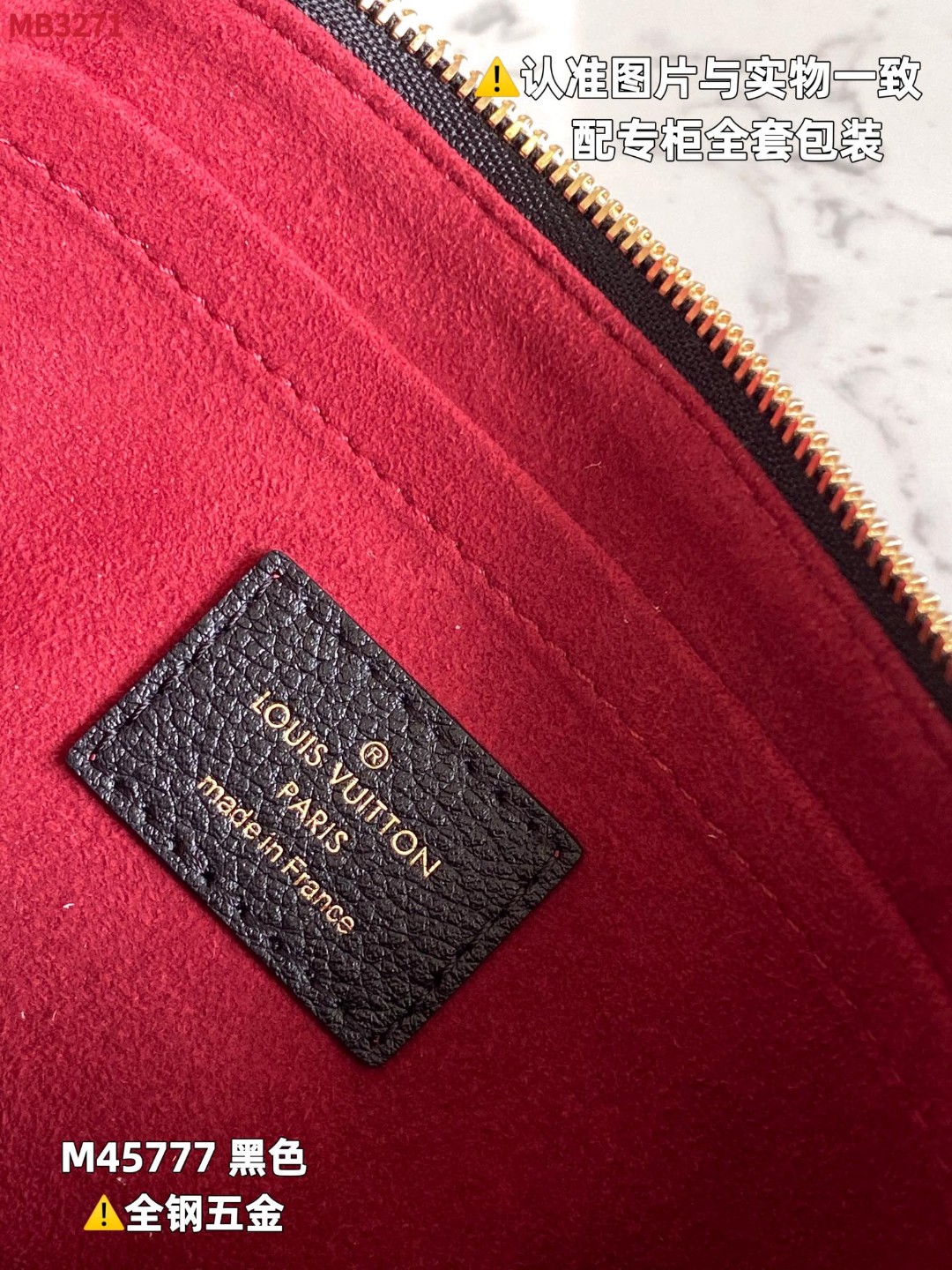 LOUIS VUITTON 路易威登 Multi Pochette 压纹老花链条软粒面牛皮革二合一 腋下包 斜挎包 单肩包 手提包 黑色 M45777