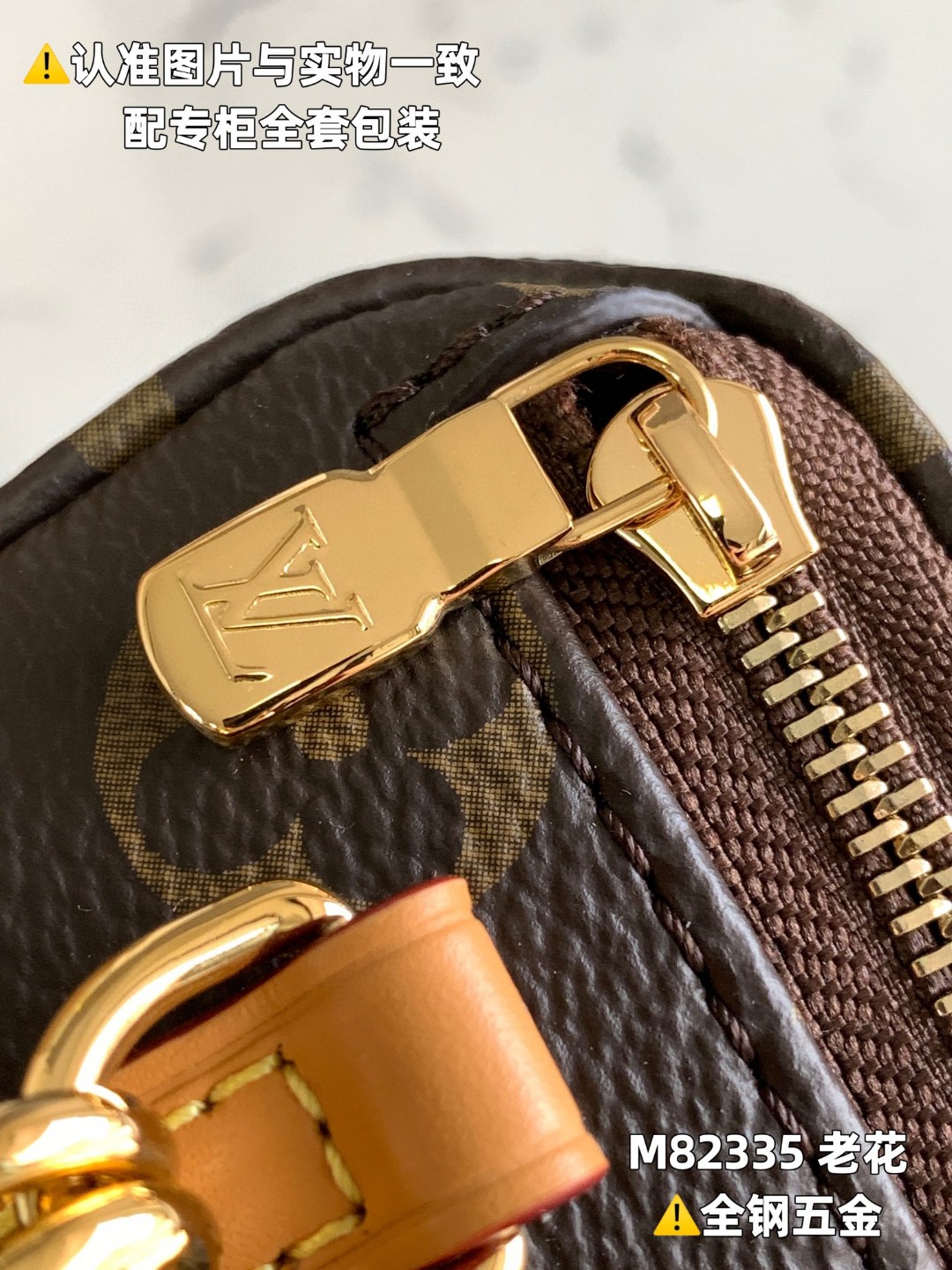 LOUIS VUITTON 路易威登 Bumbag 满印老花链条涂层帆布拼牛皮革饰边 胸包 腰包 斜挎包 单肩包 手提包 棕色 M82335