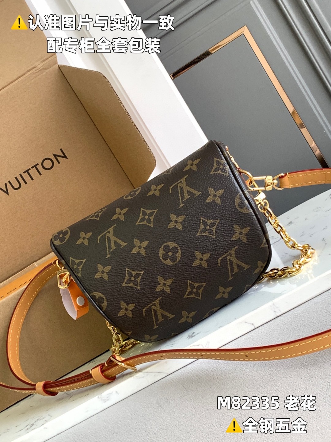 LOUIS VUITTON 路易威登 Bumbag 满印老花链条涂层帆布拼牛皮革饰边 胸包 腰包 斜挎包 单肩包 手提包 棕色 M82335