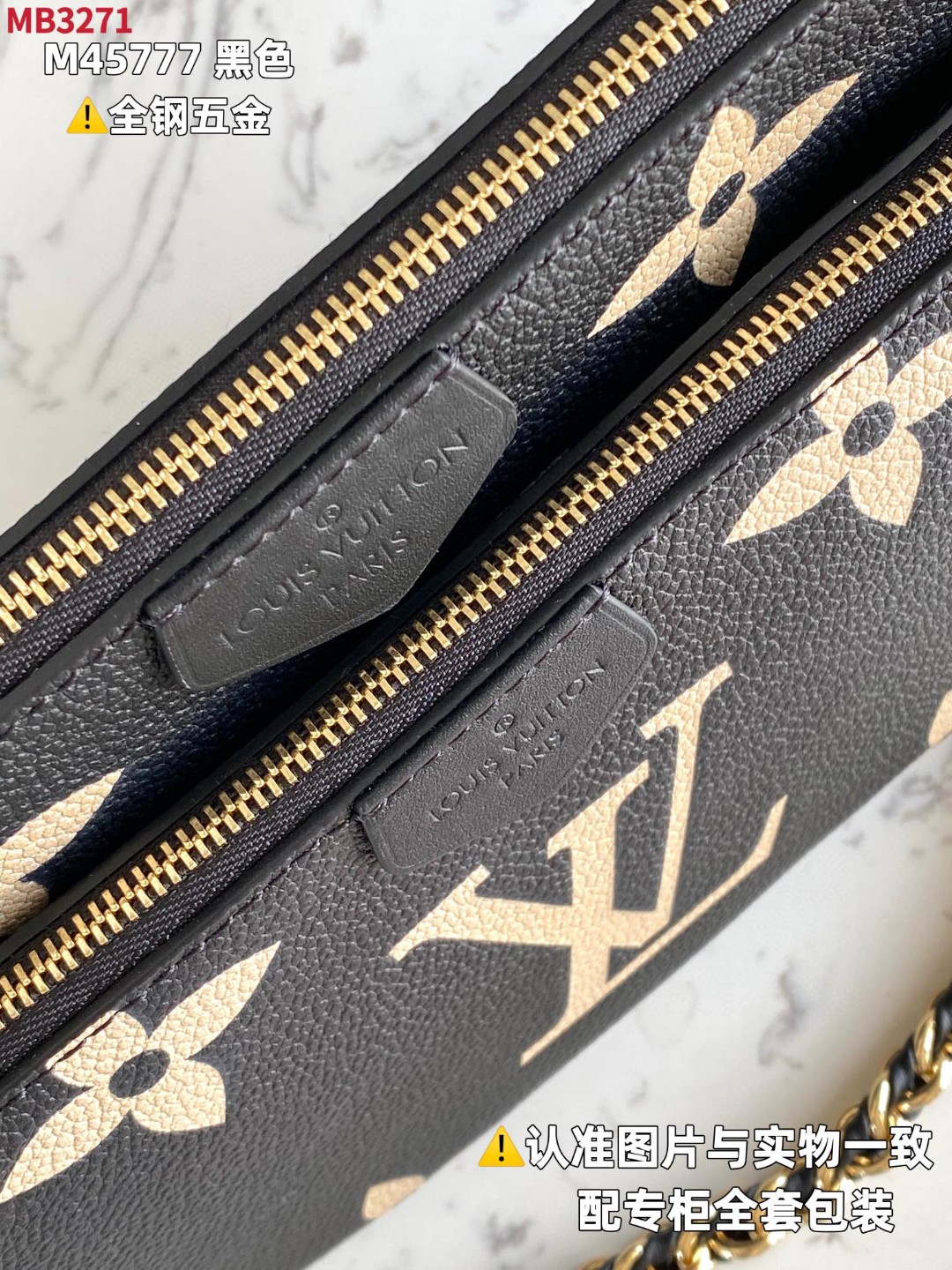 LOUIS VUITTON 路易威登 Multi Pochette 压纹老花链条软粒面牛皮革二合一 腋下包 斜挎包 单肩包 手提包 黑色 M45777