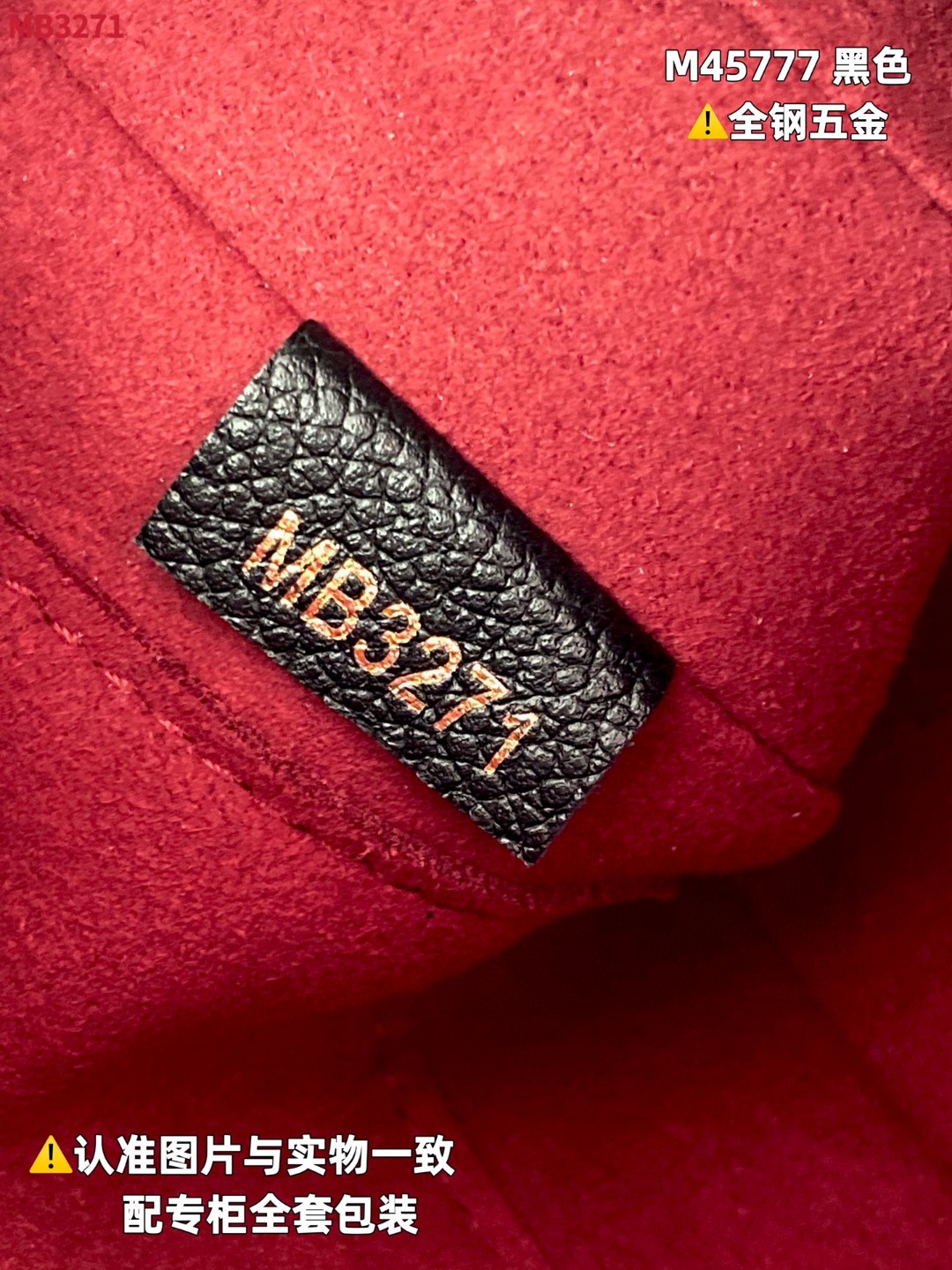 LOUIS VUITTON 路易威登 Multi Pochette 压纹老花链条软粒面牛皮革二合一 腋下包 斜挎包 单肩包 手提包 黑色 M45777