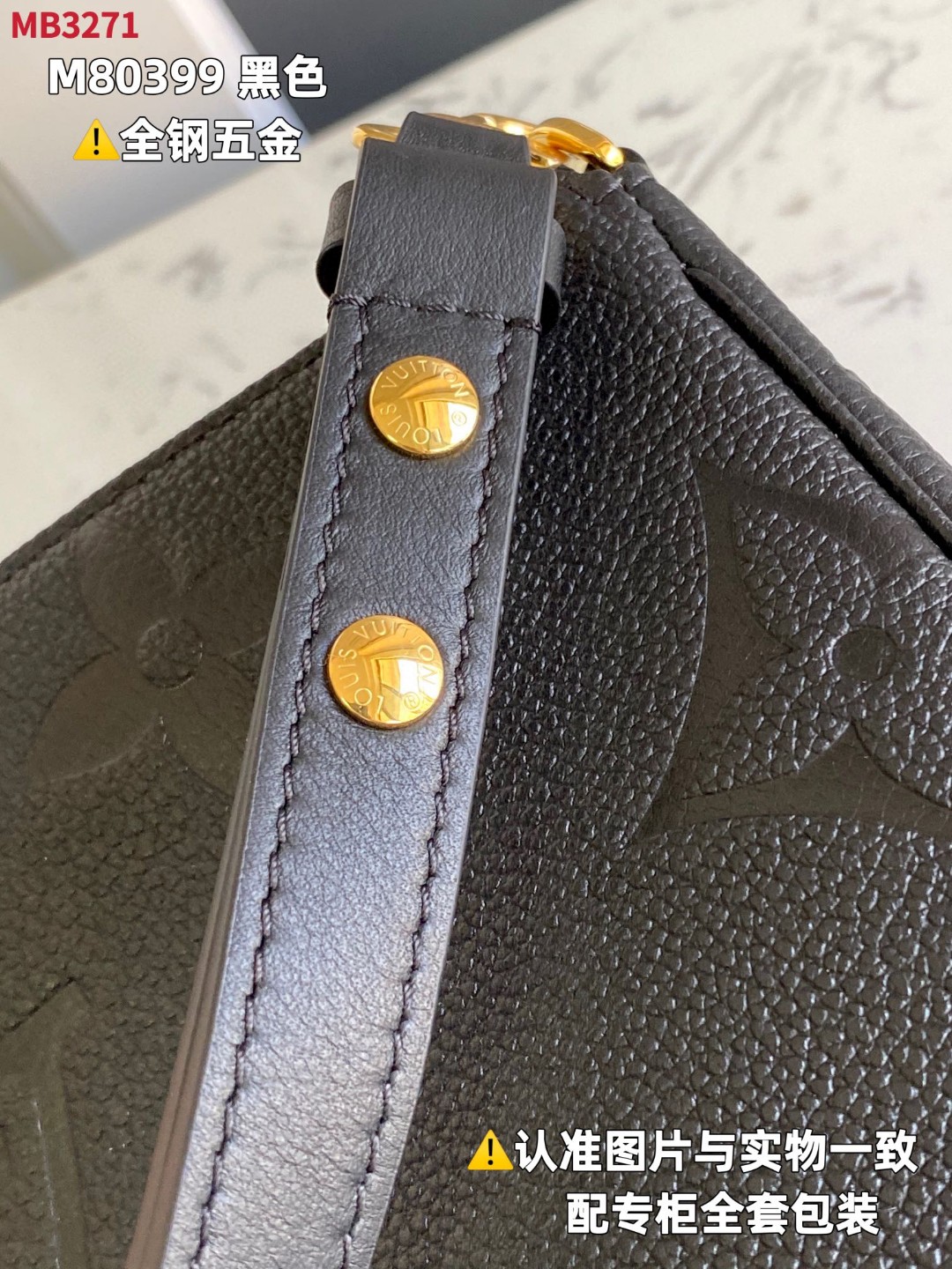 LOUIS VUITTON 路易威登 Multi Pochette 压纹老花链条软粒面牛皮革二合一 腋下包 斜挎包 单肩包 手提包 黑色 M80399