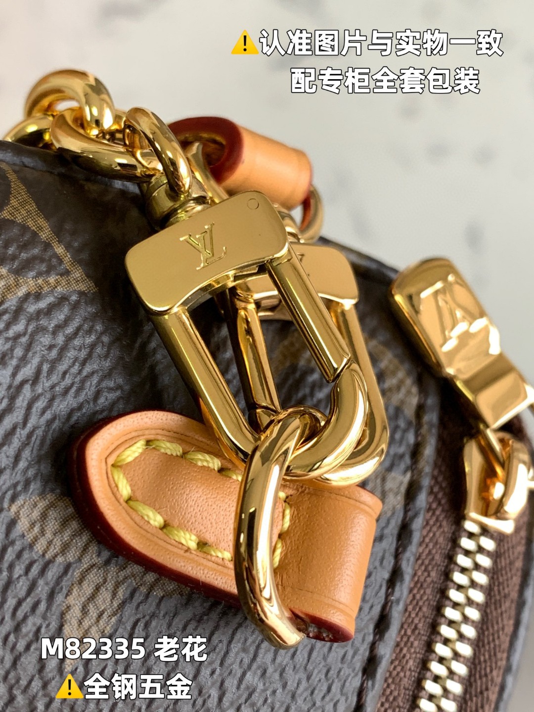 LOUIS VUITTON 路易威登 Bumbag 满印老花链条涂层帆布拼牛皮革饰边 胸包 腰包 斜挎包 单肩包 手提包 棕色 M82335