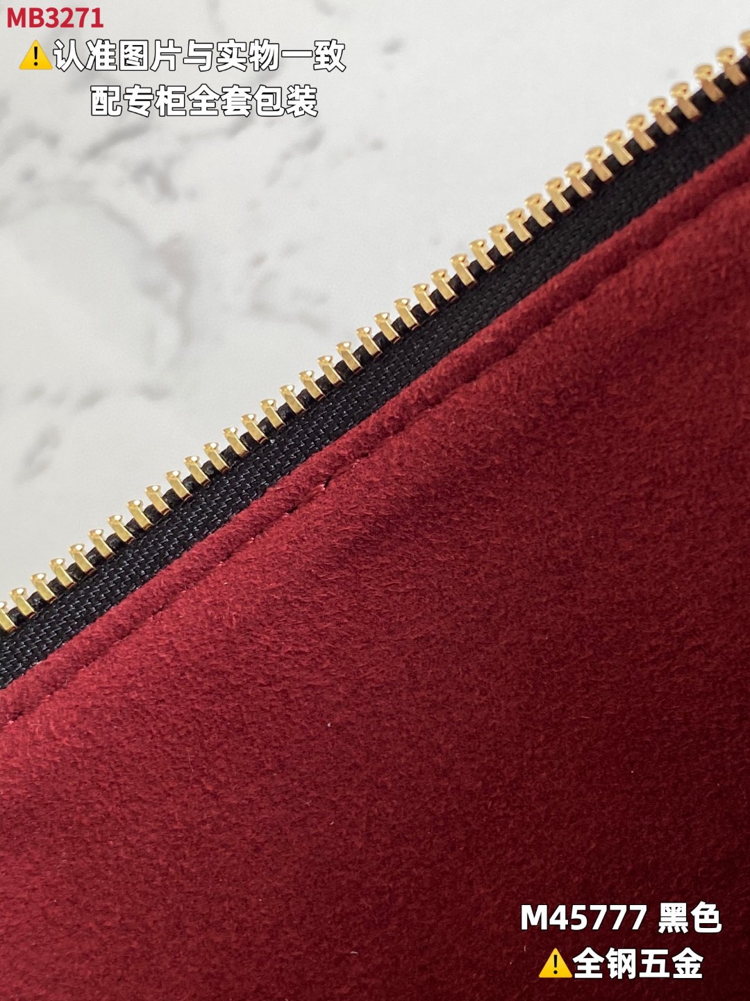 LOUIS VUITTON 路易威登 Multi Pochette 压纹老花链条软粒面牛皮革二合一 腋下包 斜挎包 单肩包 手提包 黑色 M45777