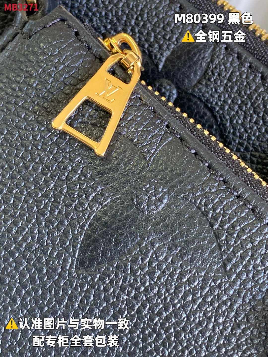 LOUIS VUITTON 路易威登 Multi Pochette 压纹老花链条软粒面牛皮革二合一 腋下包 斜挎包 单肩包 手提包 黑色 M80399