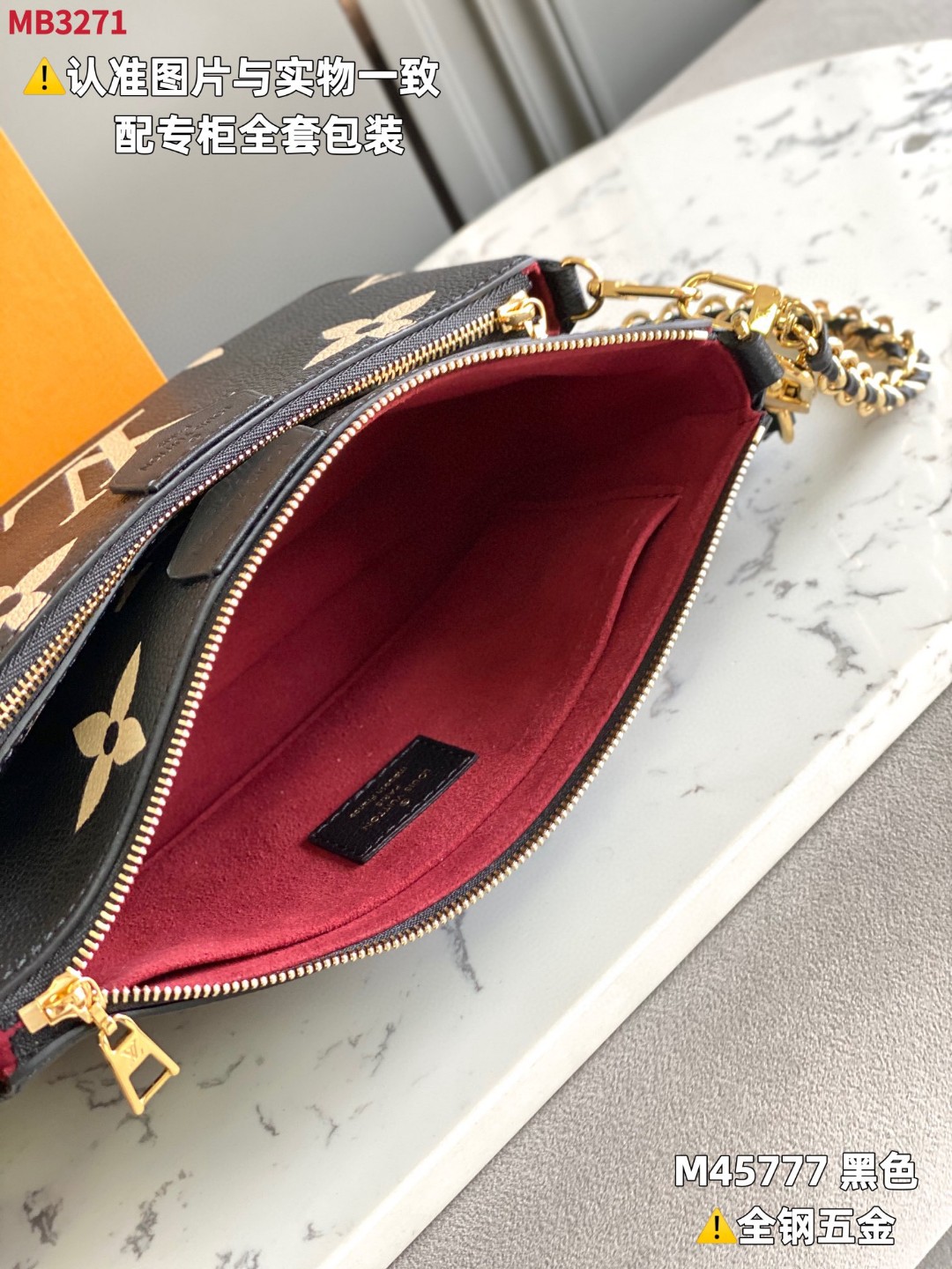 LOUIS VUITTON 路易威登 Multi Pochette 压纹老花链条软粒面牛皮革二合一 腋下包 斜挎包 单肩包 手提包 黑色 M45777